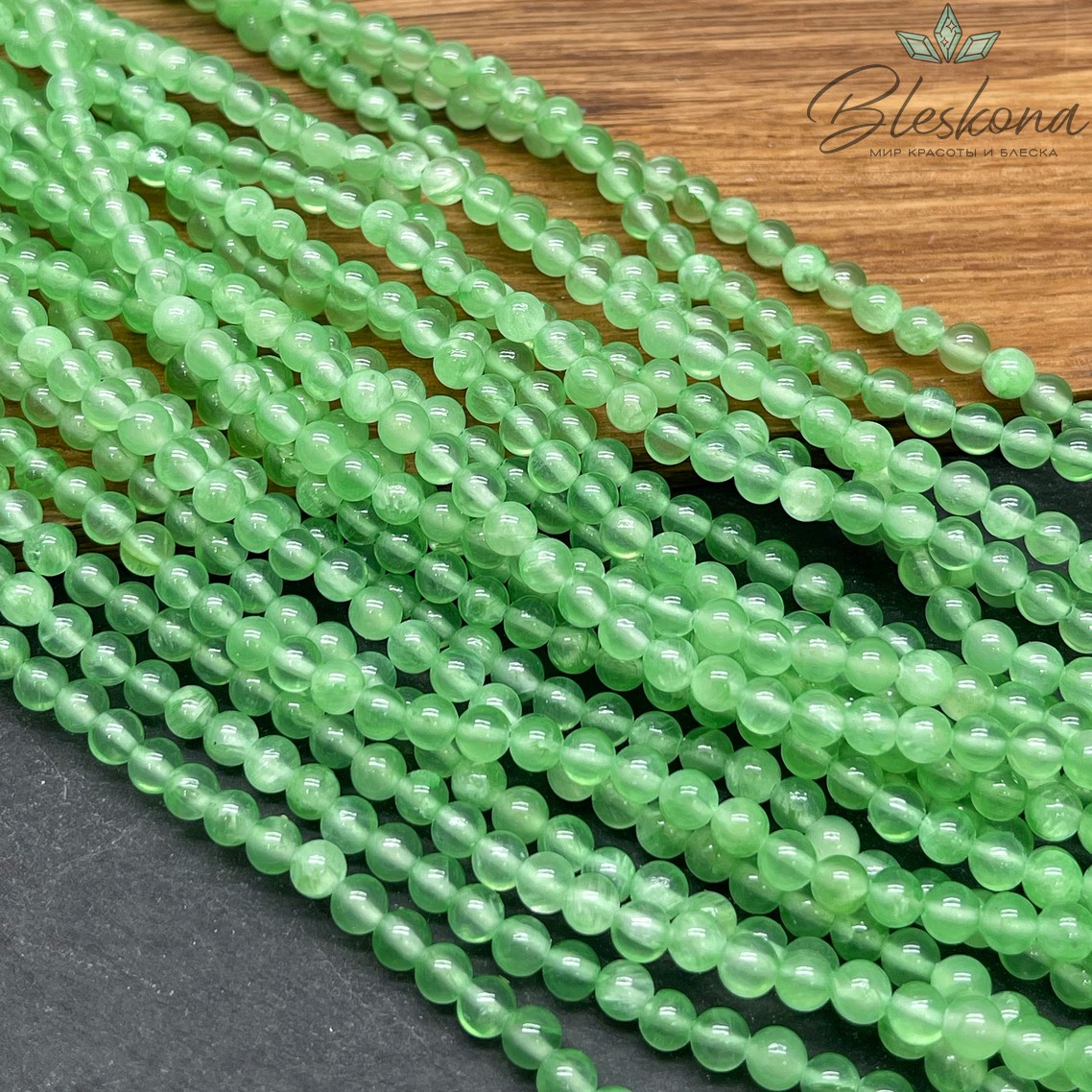 Оникс бледно- зеленый 4,5 мм 