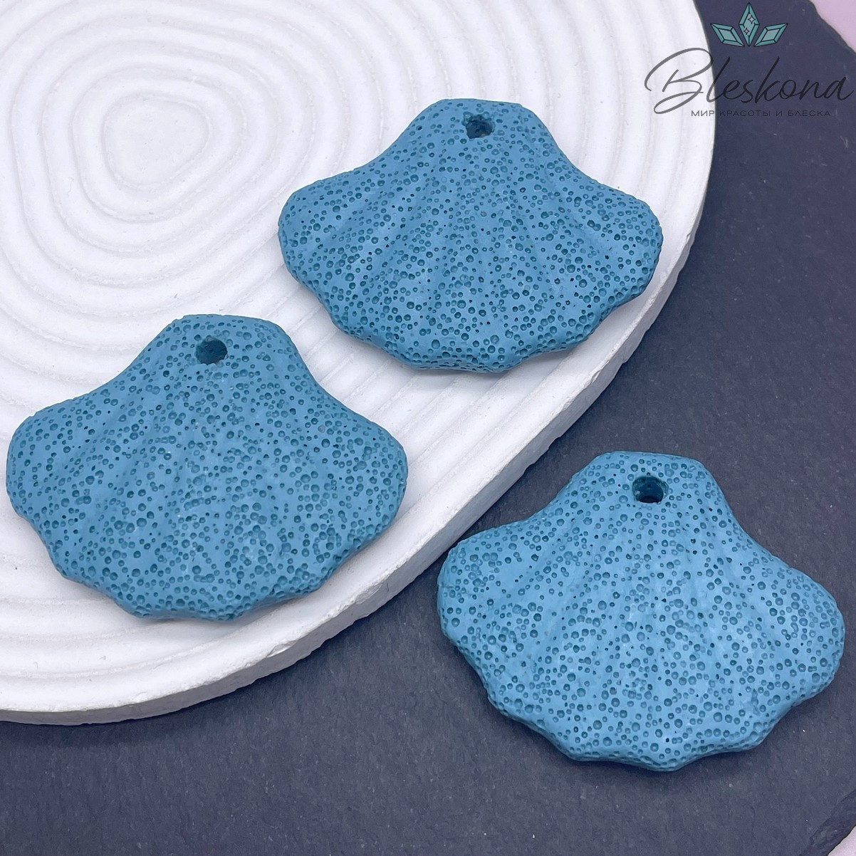 Лава Вулканическая Подвеска ракушка голубая  45*58 мм