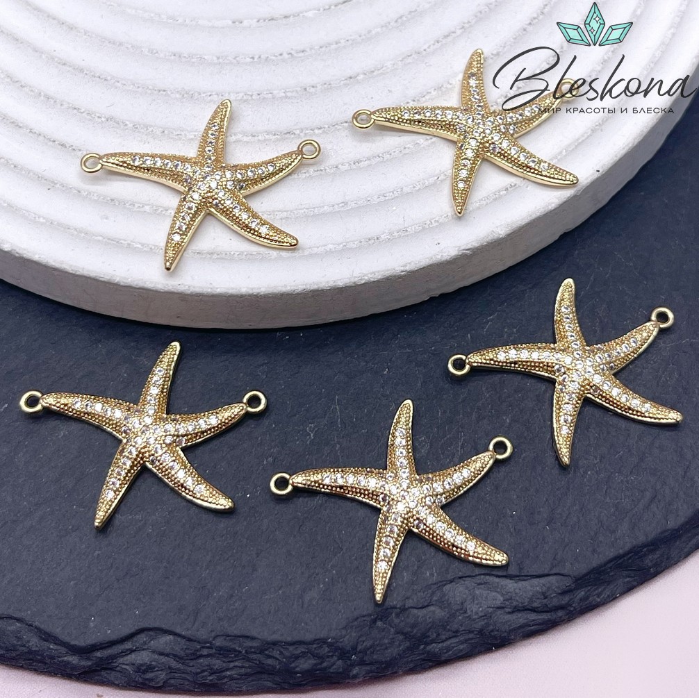 28*21 мм Цвет золото, Коннектор Морская звезда