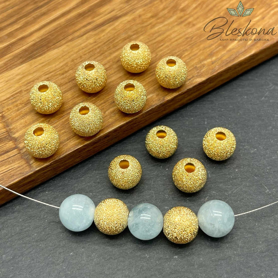 10 мм Цвет золото, Бусина фактурная 