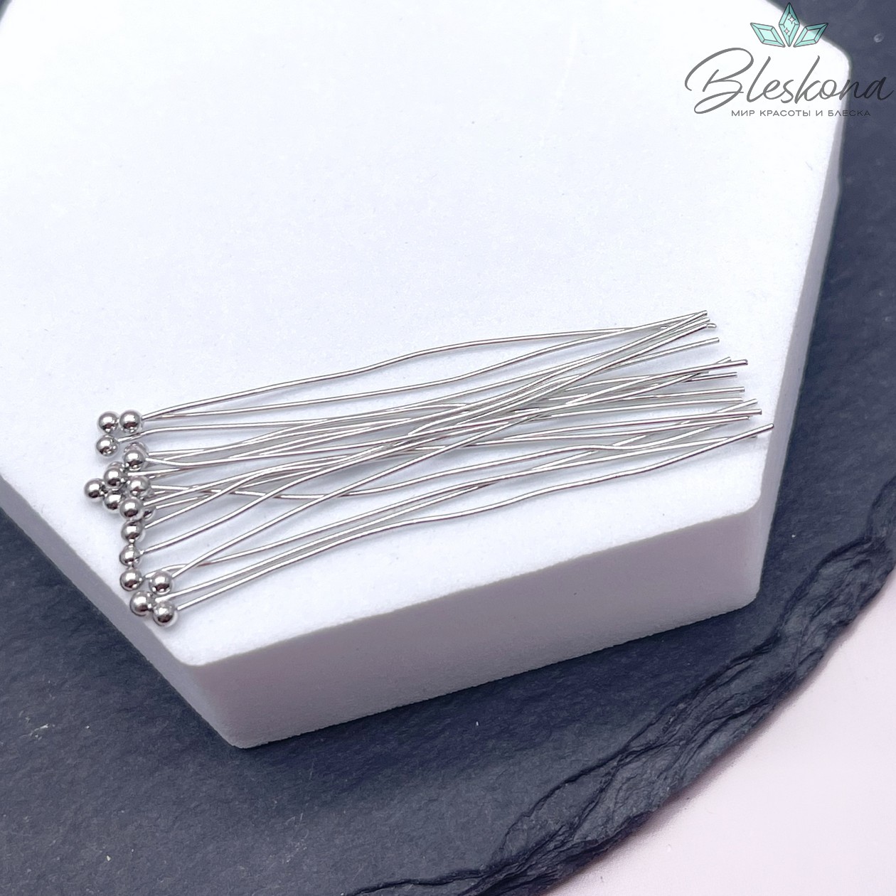 5 см*0,5 мм Цвет серебро, Пины шарик 2 мм мягкие уп. 20 шт