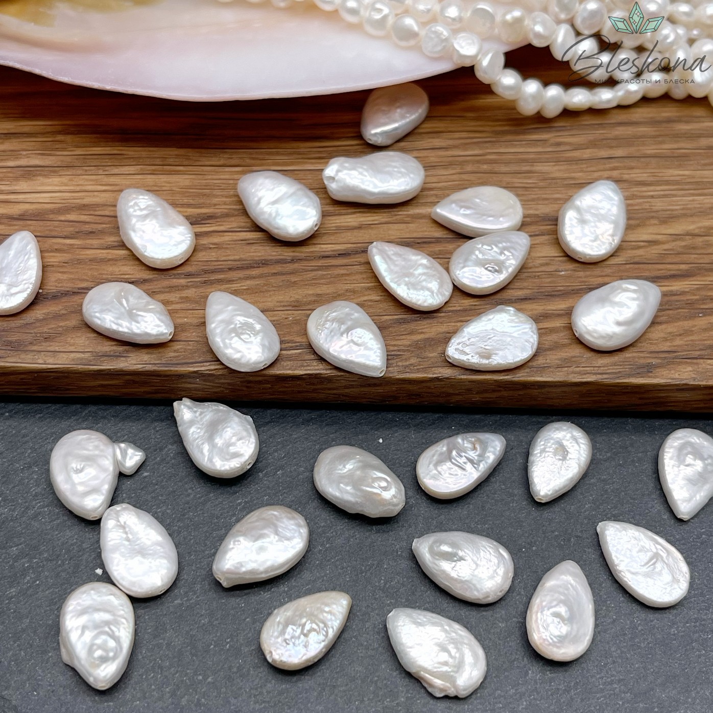 Жемчуг Барокко белый капля плоская №1 штучно ~ 9*13,5 мм 