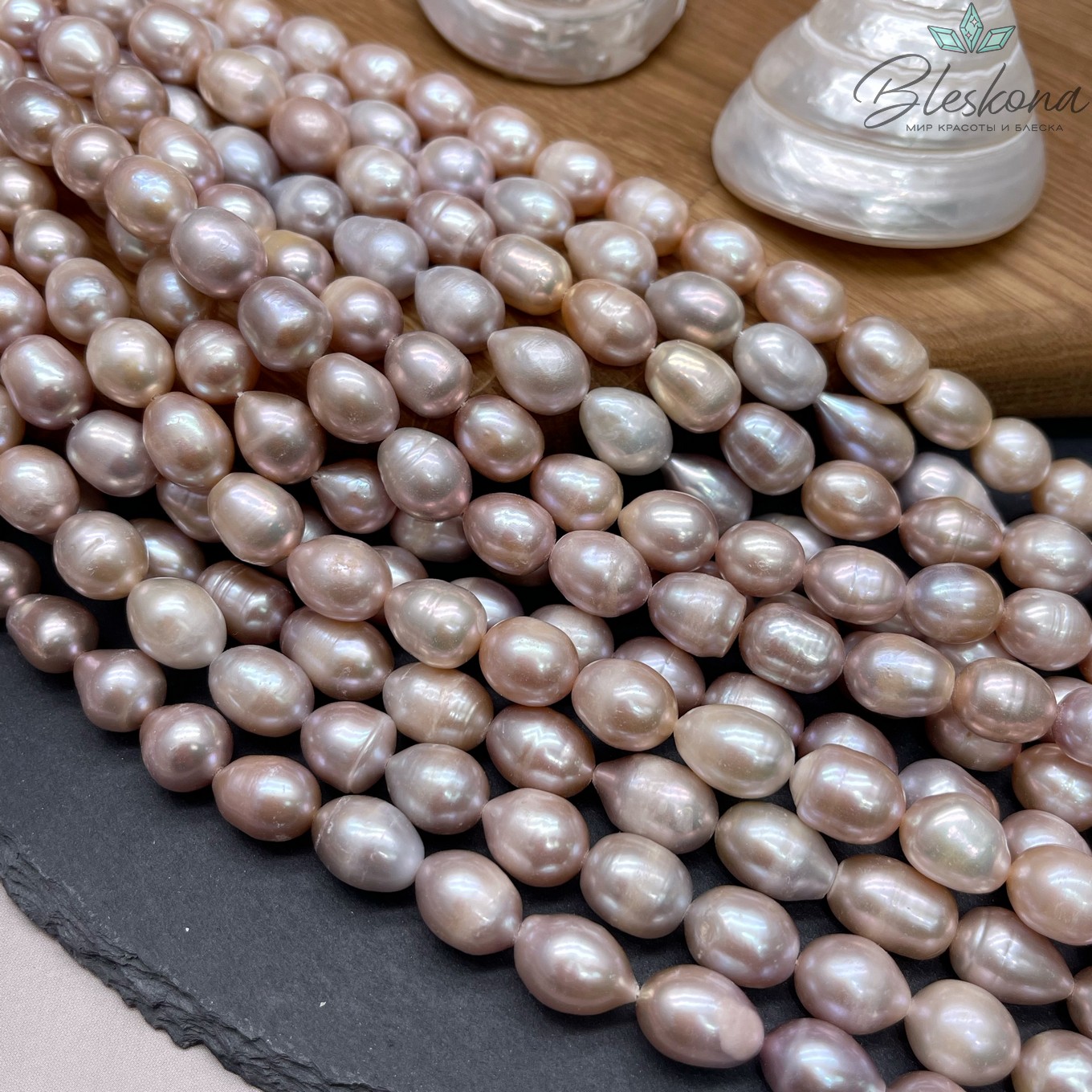 Жемчуг рис фиолетовый №1 9,5-10 мм 