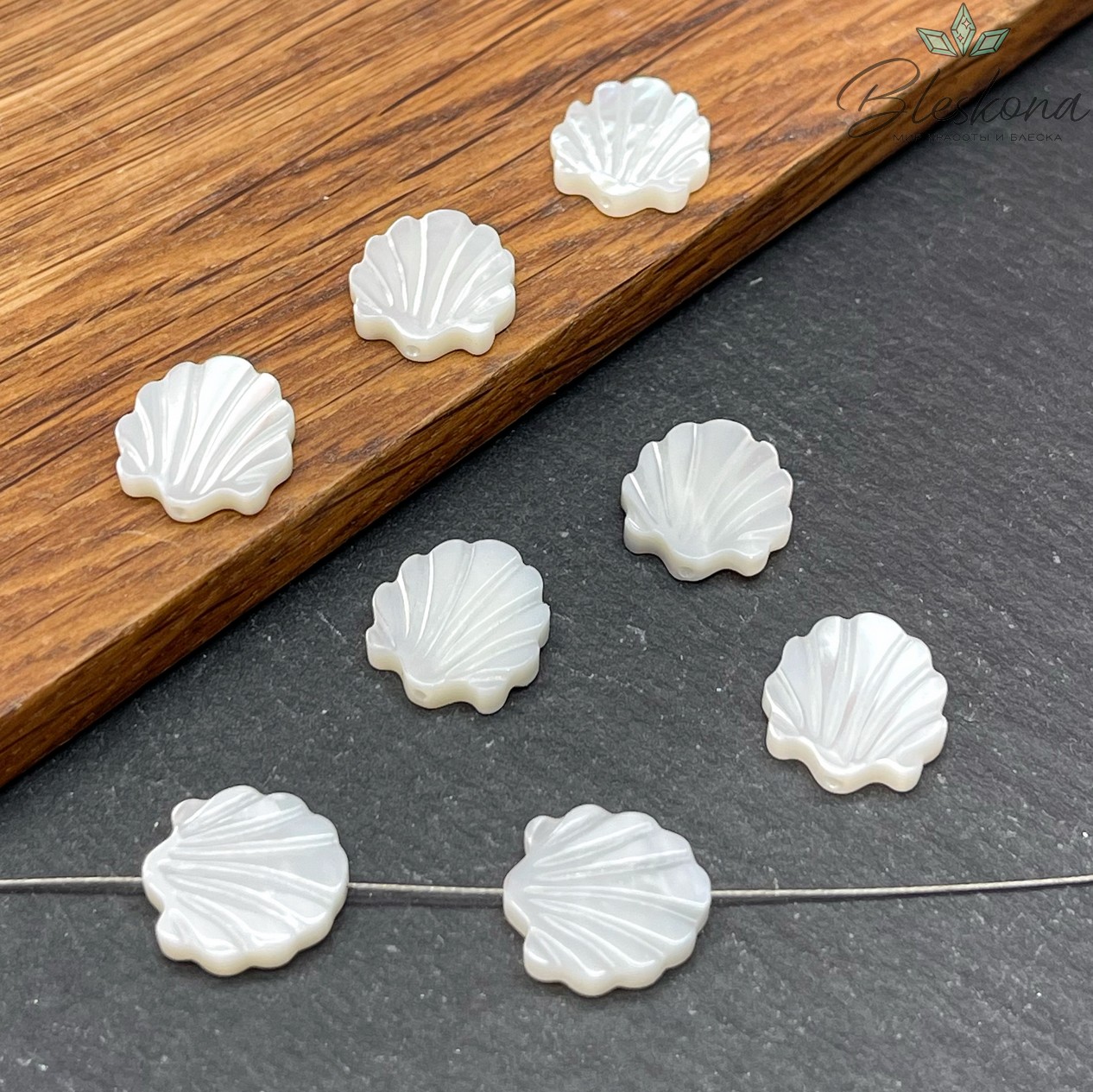 Перламутр белый Ракушка 14*13 мм уп. 5 шт
