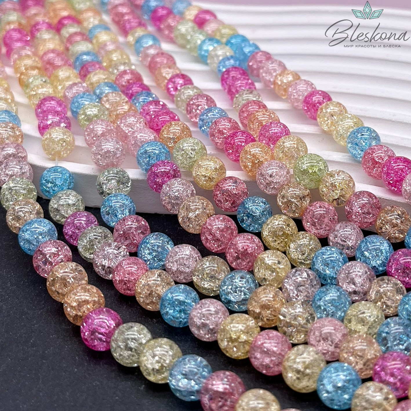 Кварц снежный микс (имитация) 8 мм