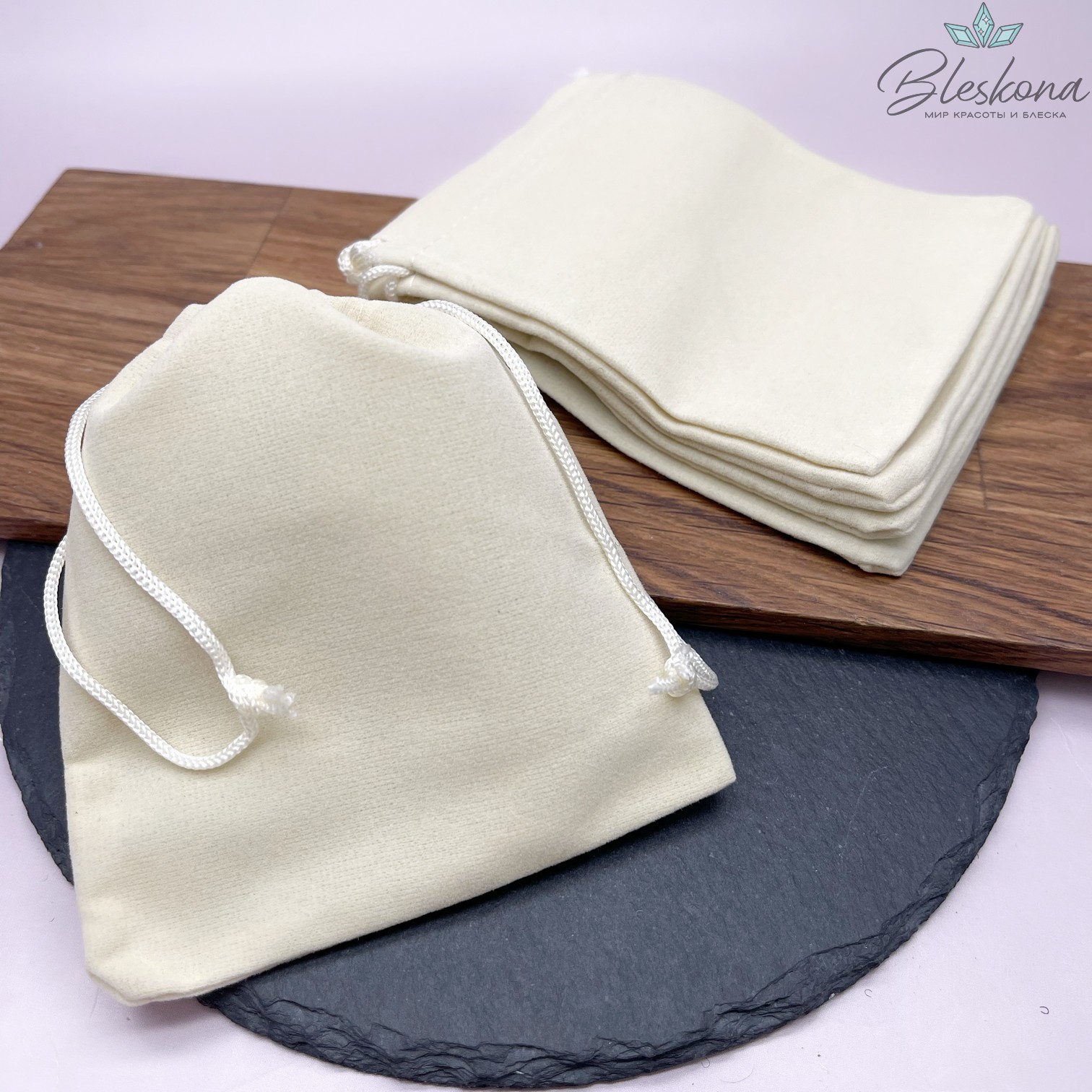 Мешочки бархат Светло-желтый 12*9 см 5шт