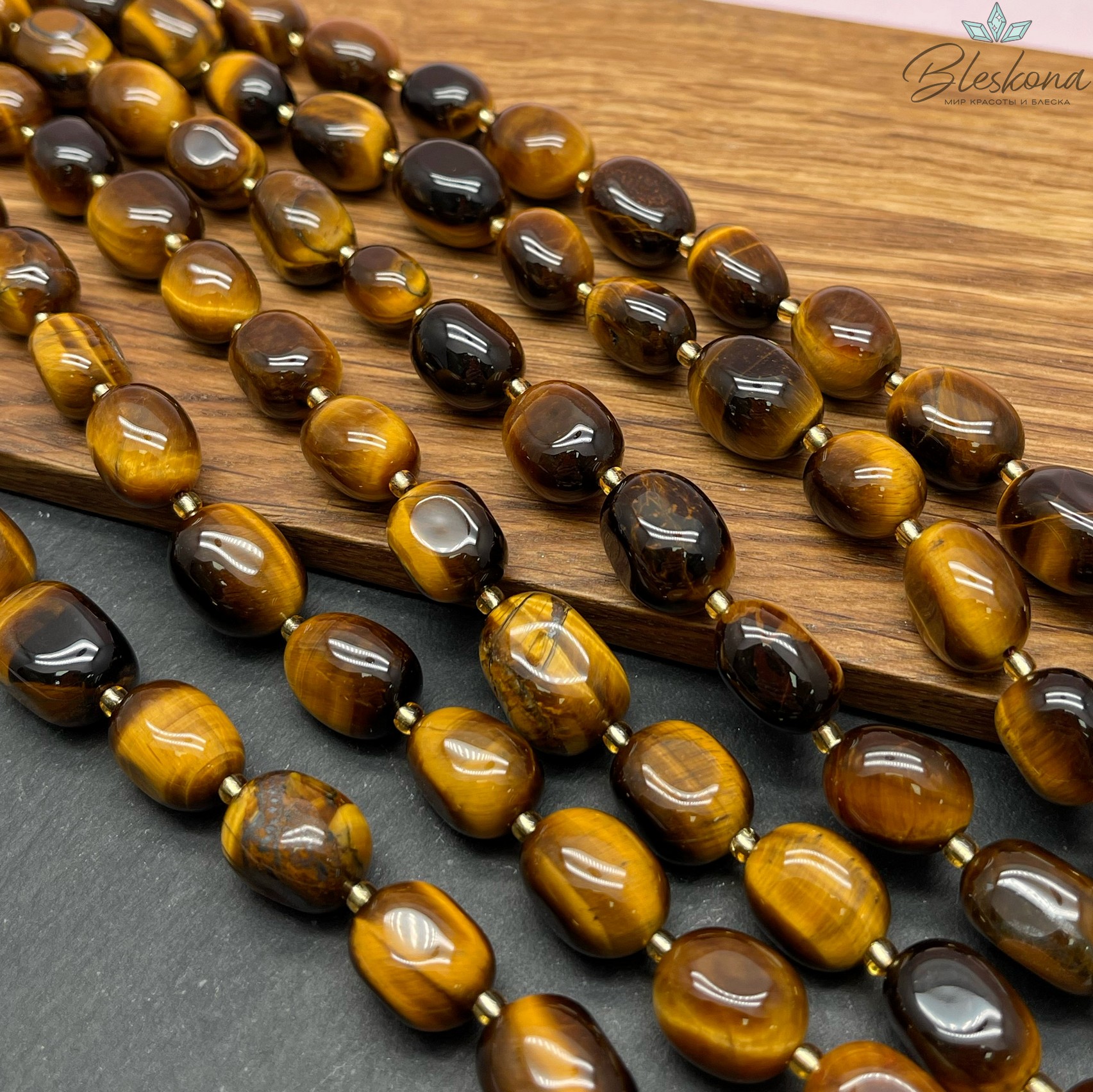 Тигровый глаз галтовка (15-20)*(10-12) мм ААА