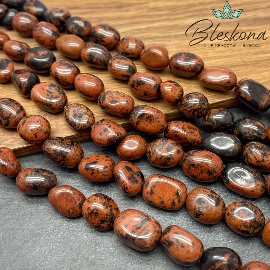 Обсидиан махагоновый галтовка (14-17)*(10-11) мм