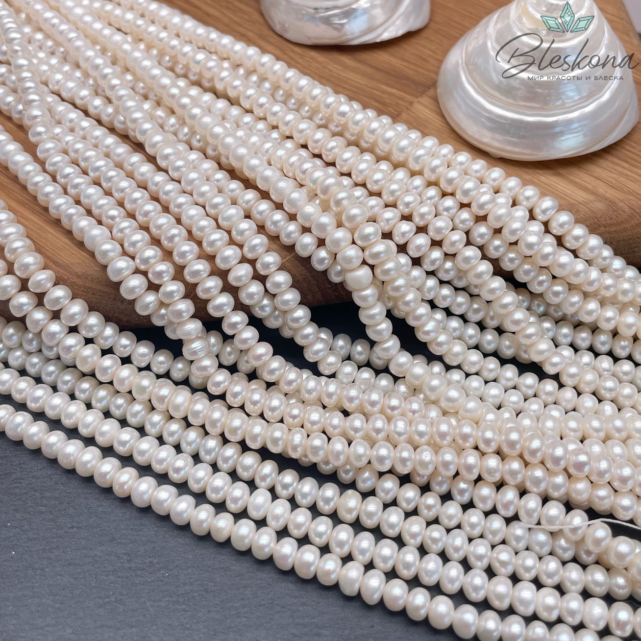 Жемчуг кукуруза белый 5,5 мм 