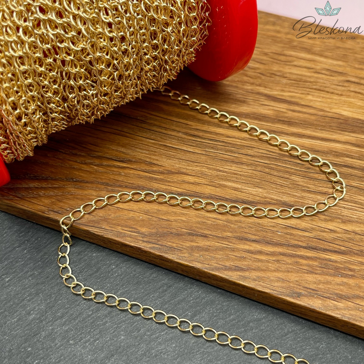 Цепь №6-1 Цвет золото 5*3,5 мм 