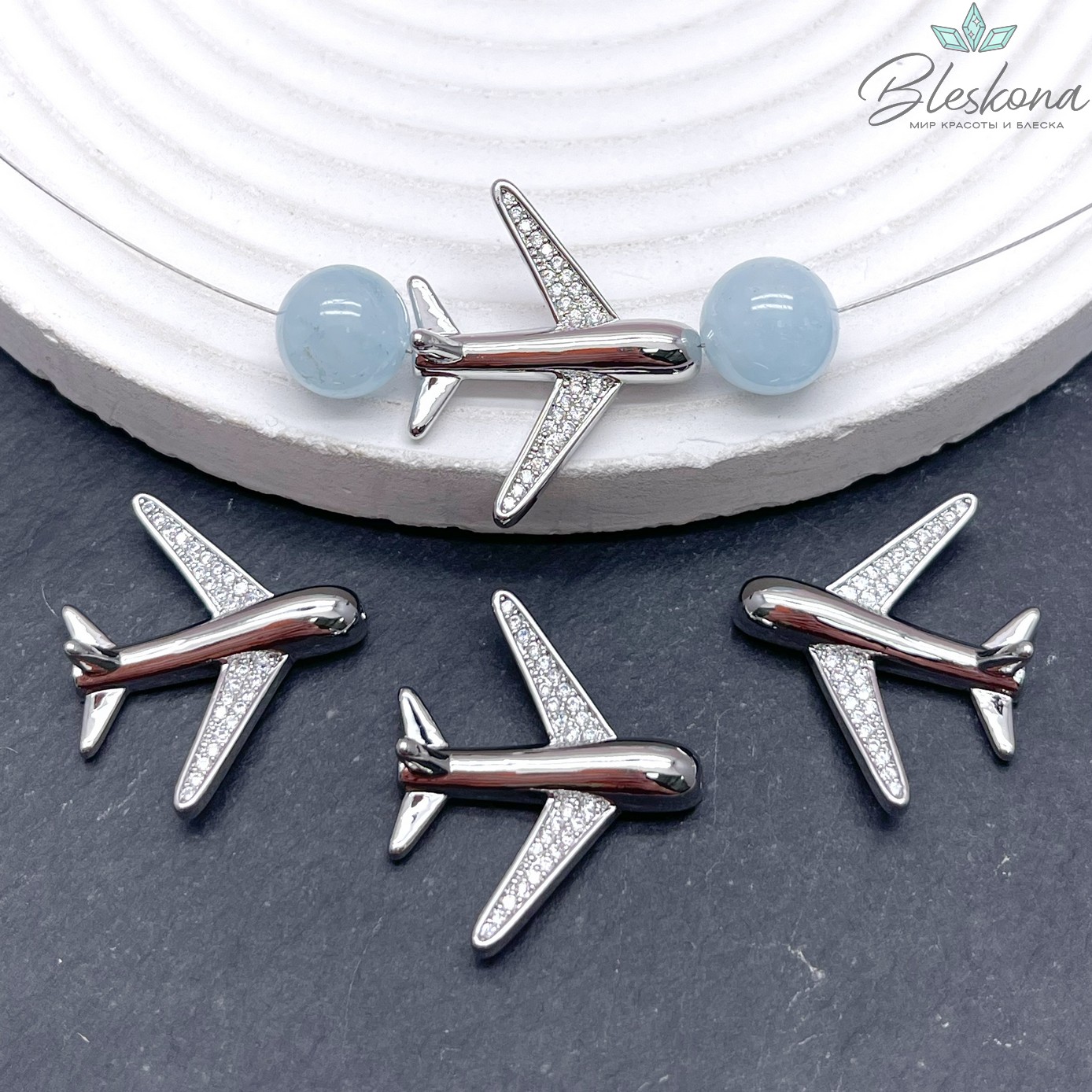 22*26 мм Цвет серебро, Бусина Самолет