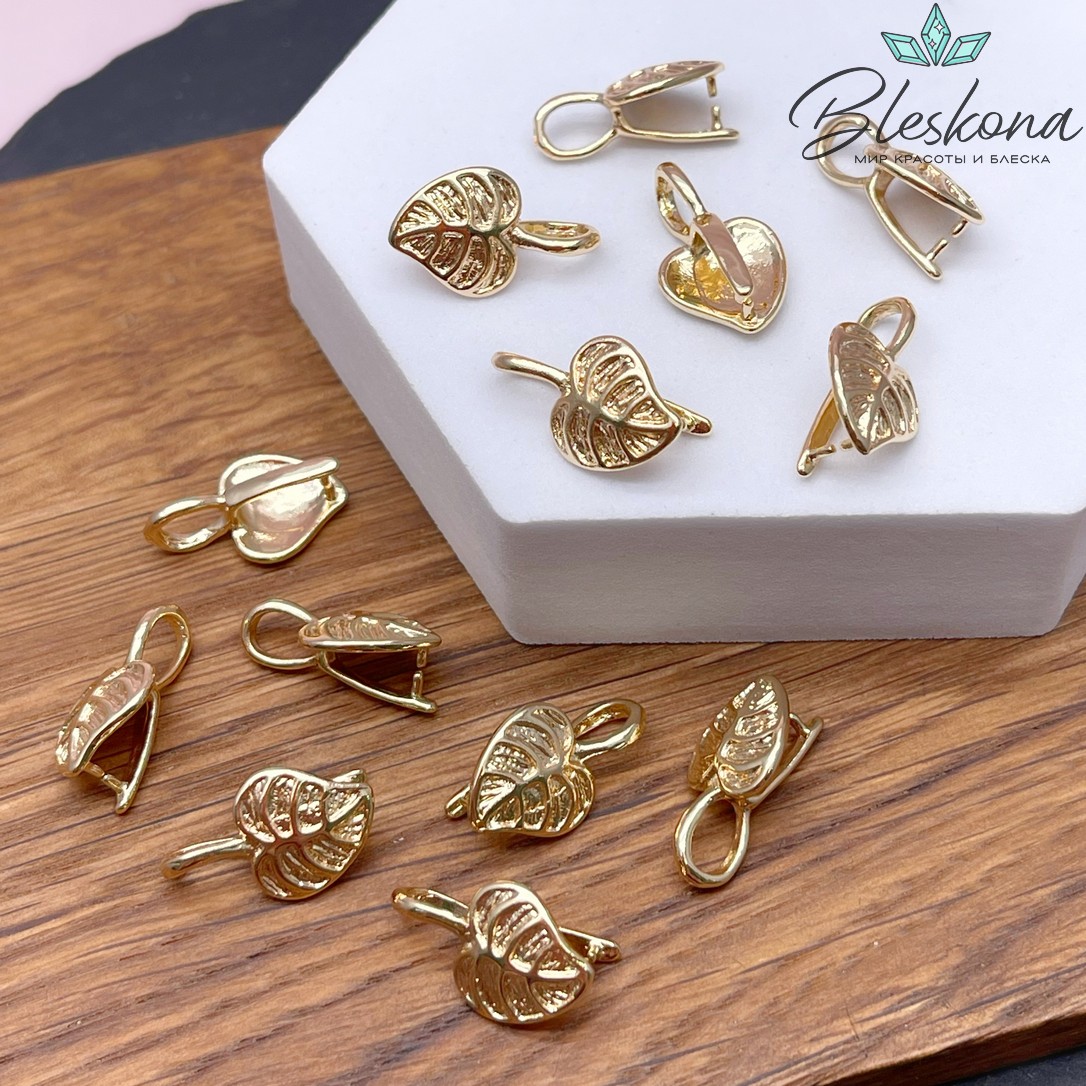 19*11 мм Цвет золото, Бейл Зажимной лист монстеры