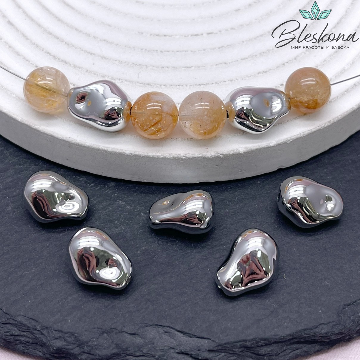 14,5*10,5 мм Цвет серебро, Бусина фриформ