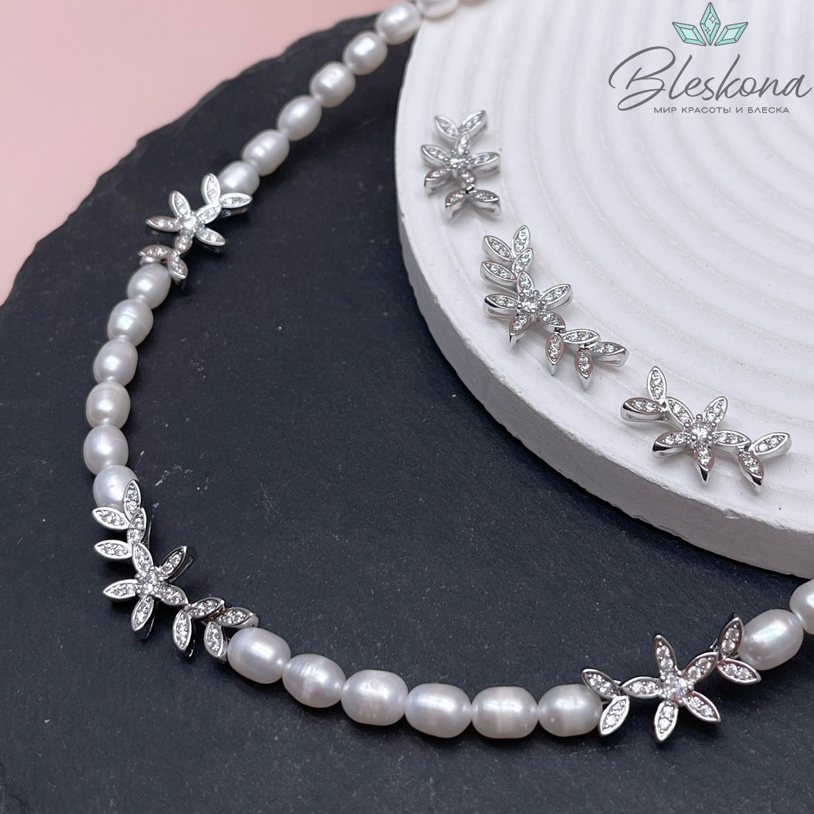 26*11,5 мм Цвет серебро, Бусина цветок с листочками 3 шт 