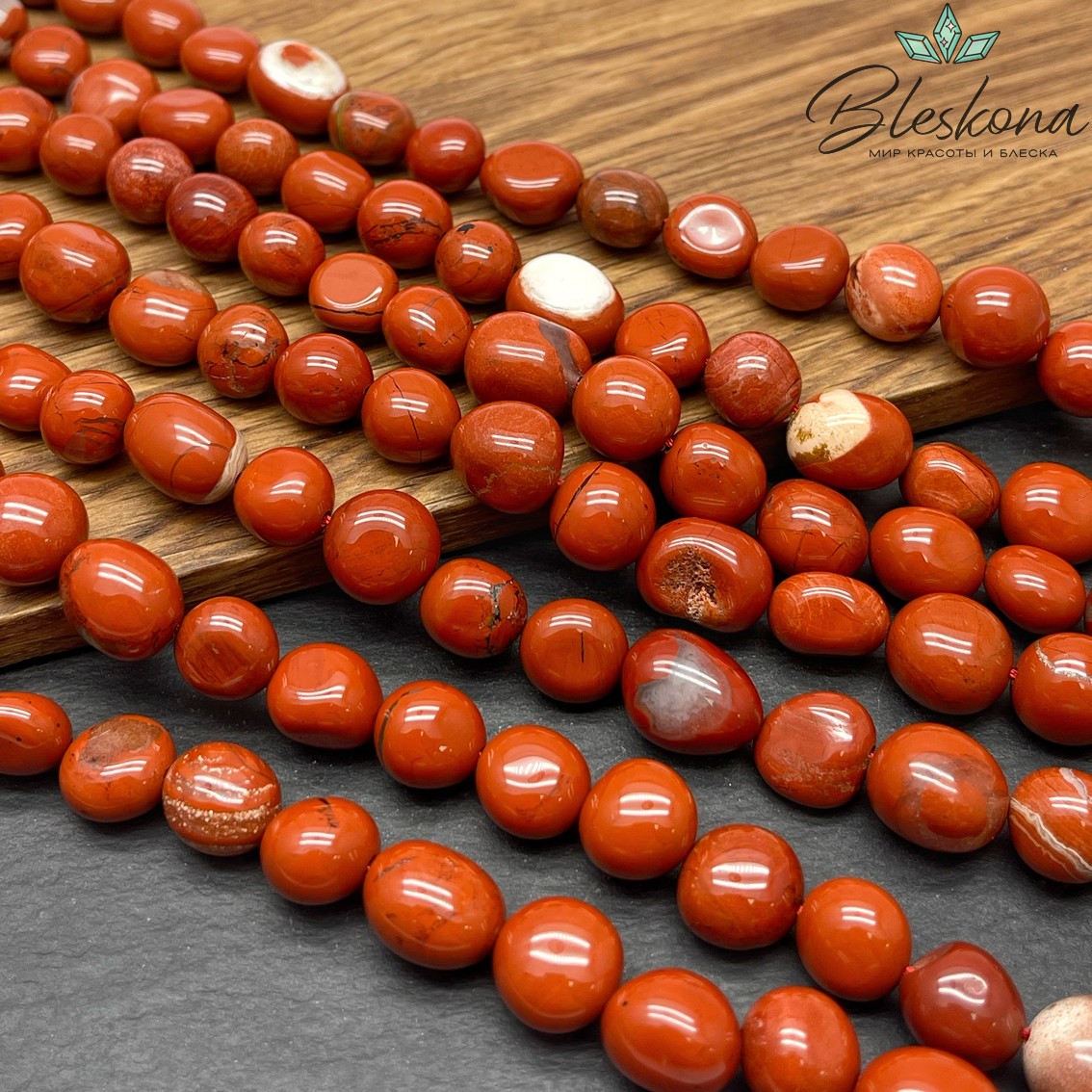 Яшма огненная галтовка 10-13 мм