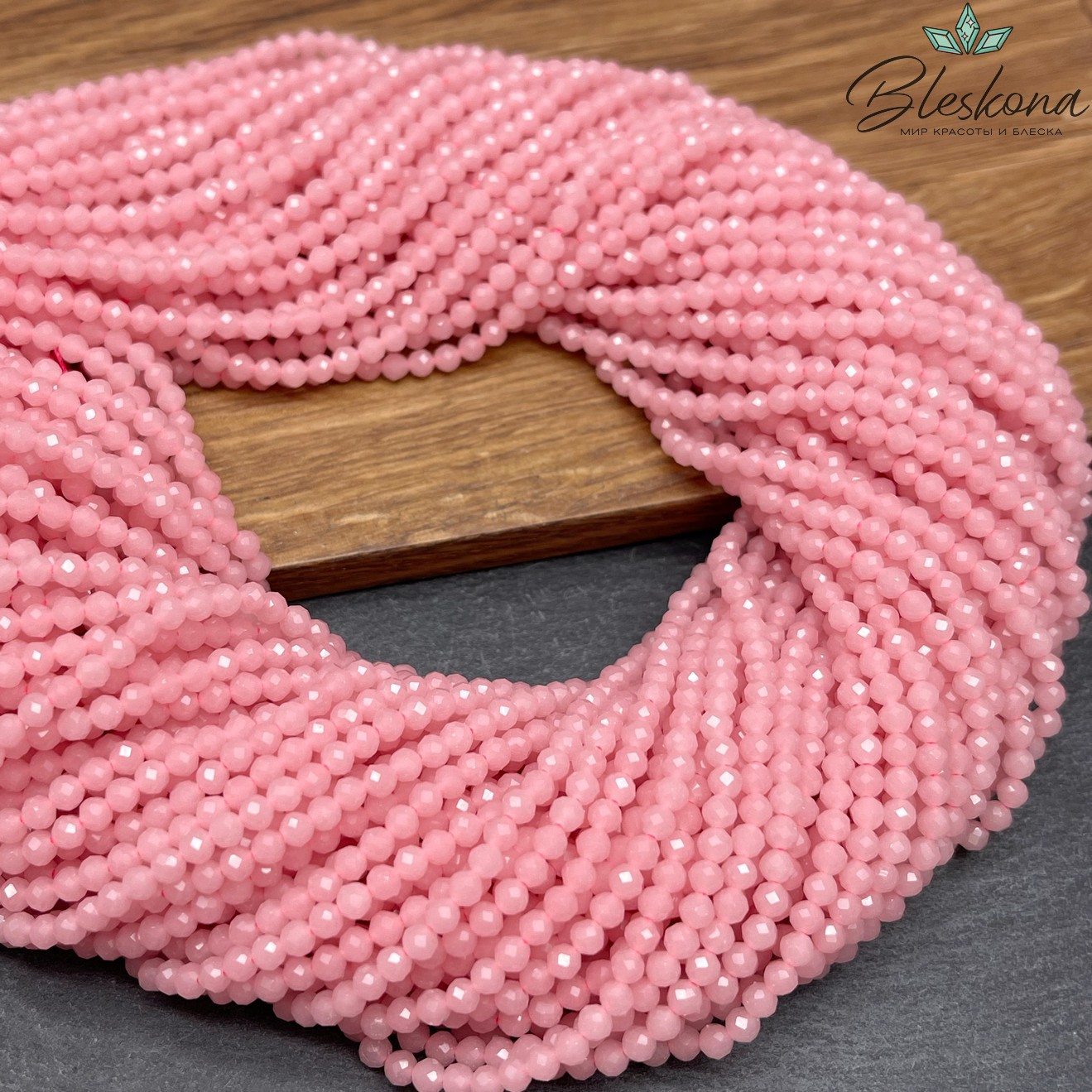 Лунный камень розовый тонированный (имитация) 3 мм