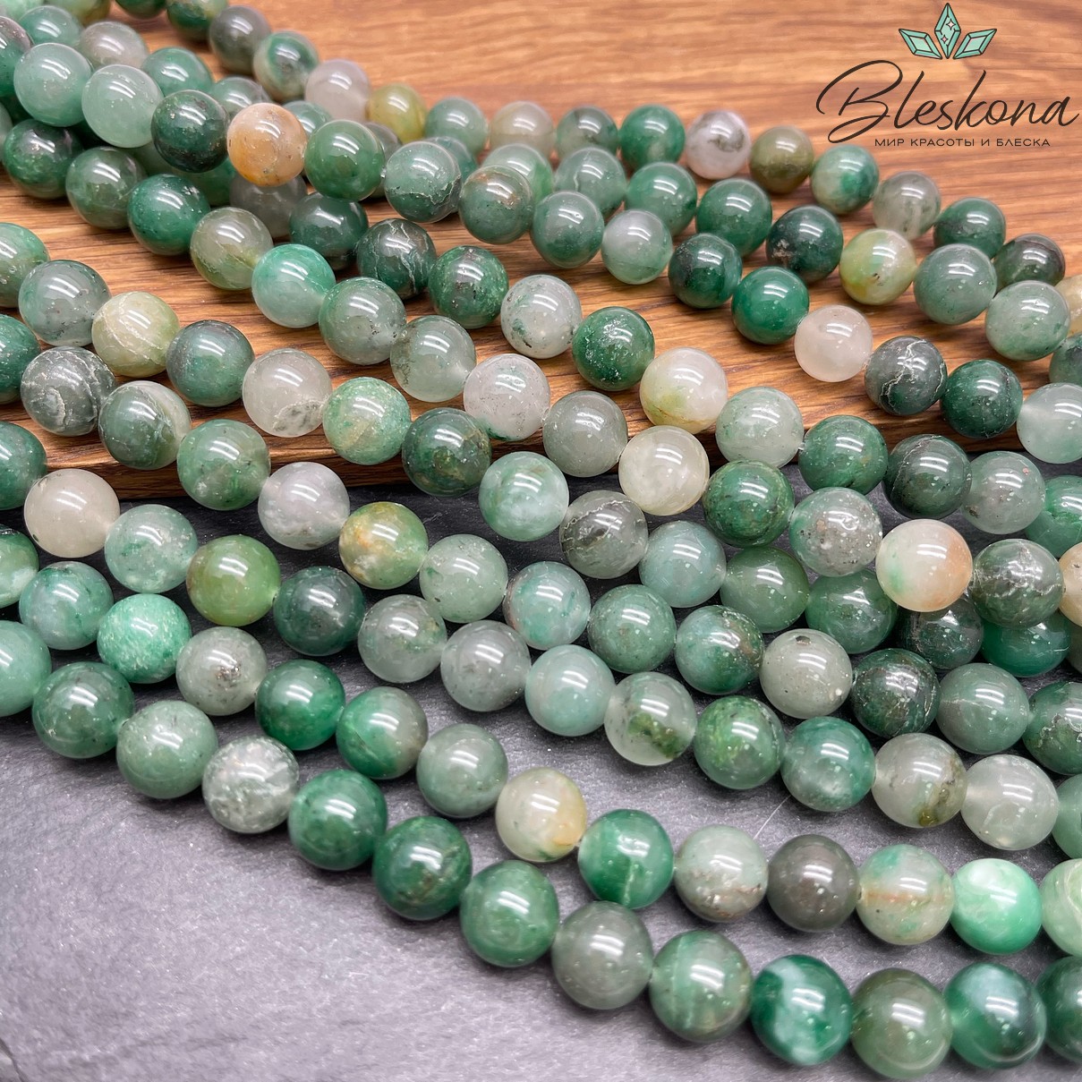 Лепидолит зеленый 10 мм №1