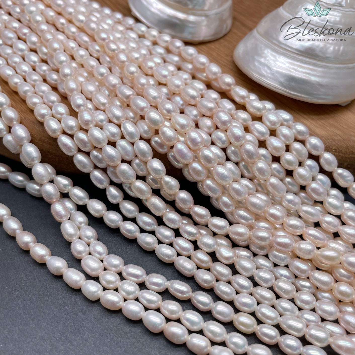 Жемчуг рис белый №1 4,8-5 мм 