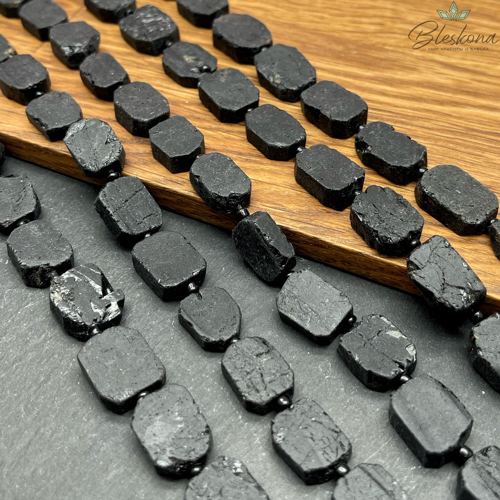 (14-16)*(11-12) мм Турмалин черный (Шерл) фриформ плоский