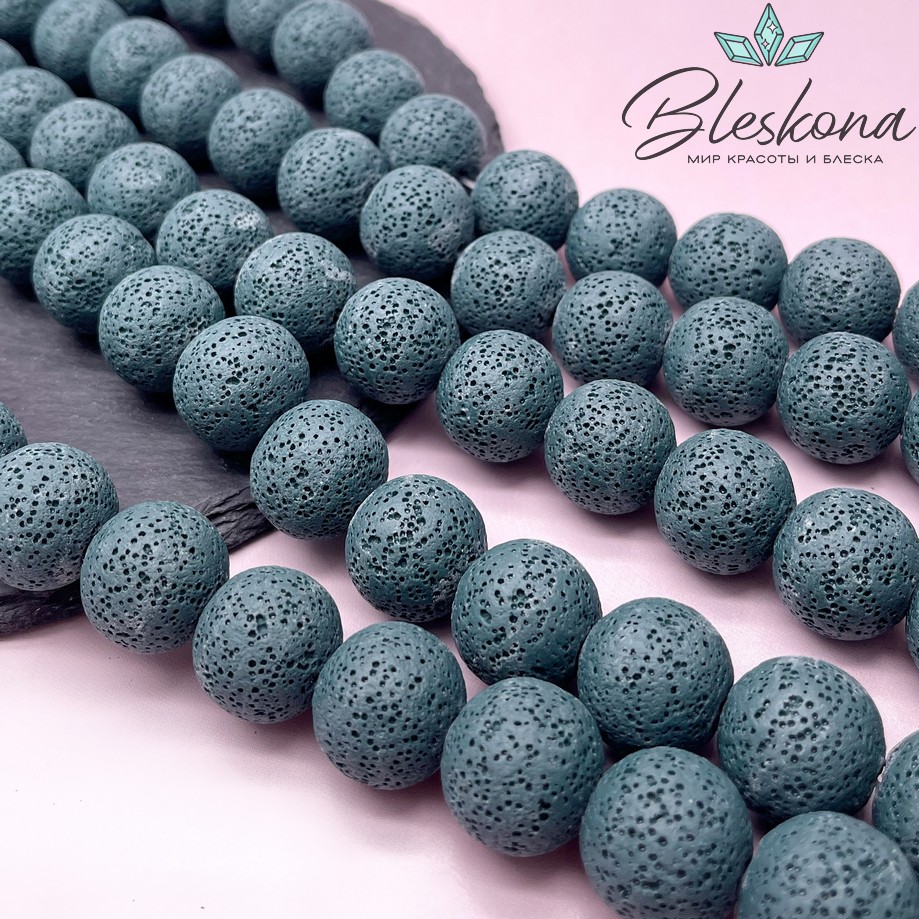 Лава Вулканическая темно-бирюзовая 20 мм