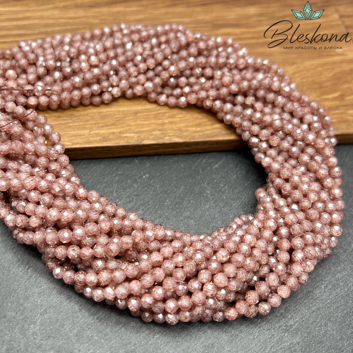 Циркон Glow коричневый огранка 4 мм (кубический цирконий, фианит) 