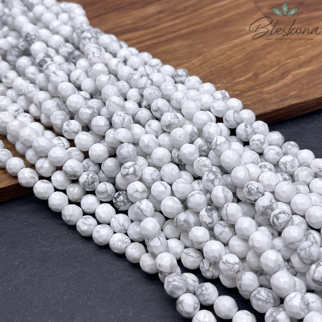 Магнезит (Говлит) огранка 6,5 мм