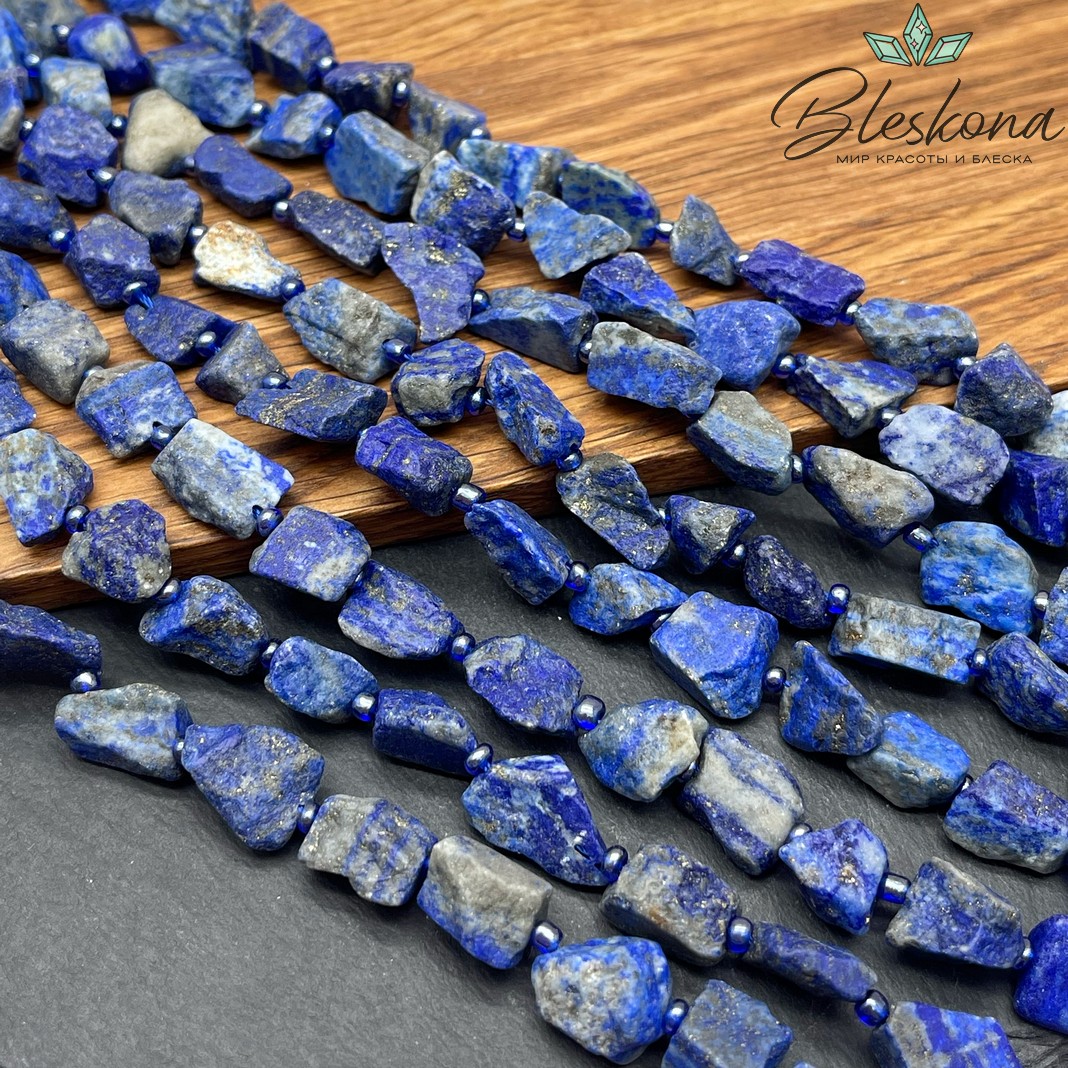 Лазурит куски (11-14)*(8-11) мм