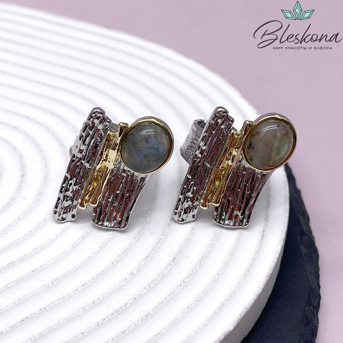 19,5 мм Цвет биколор, Кольцо рельефное безразмерное Лабрадор