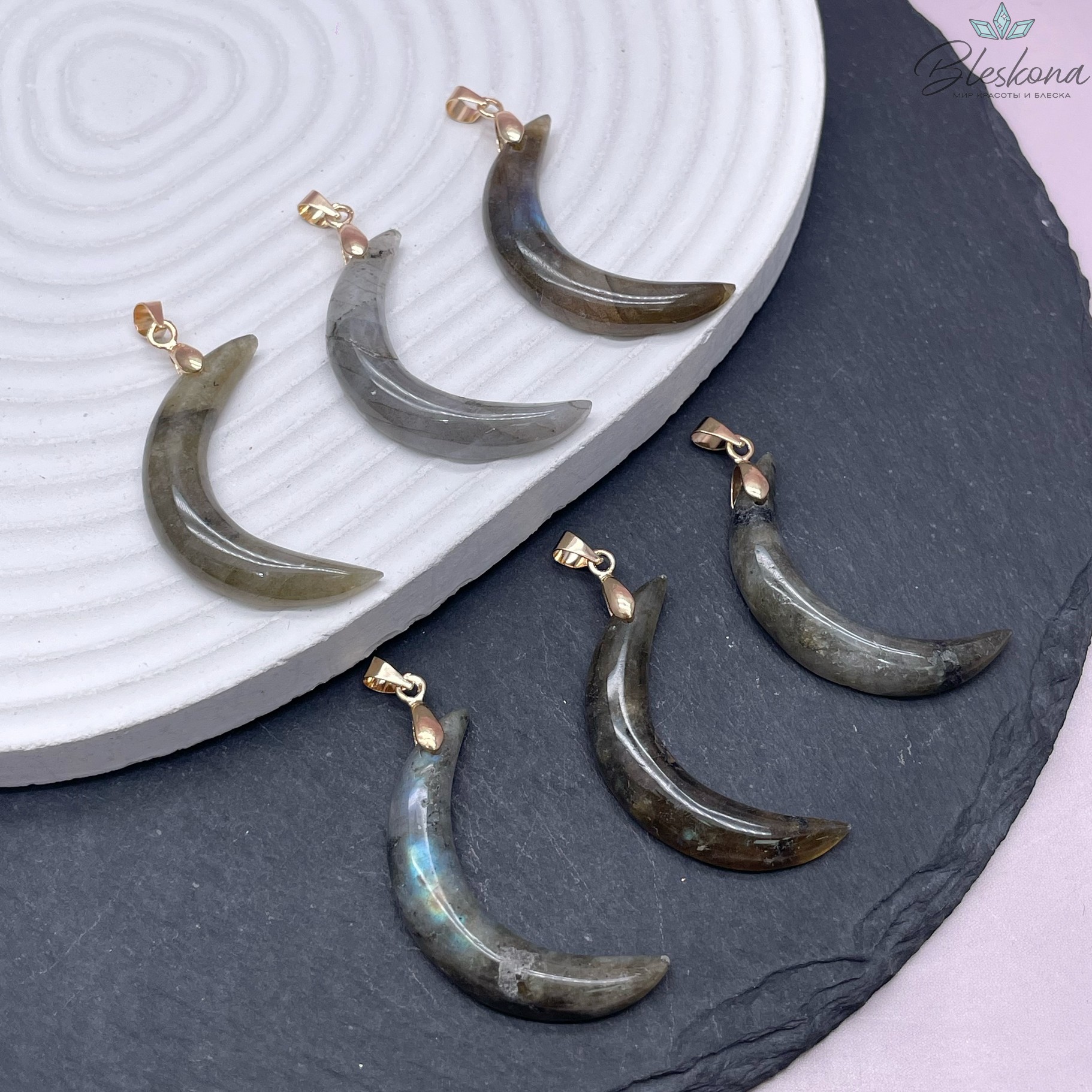 35,5*19,5 мм Цвет золото, Подвеска полумесяц Лабрадор