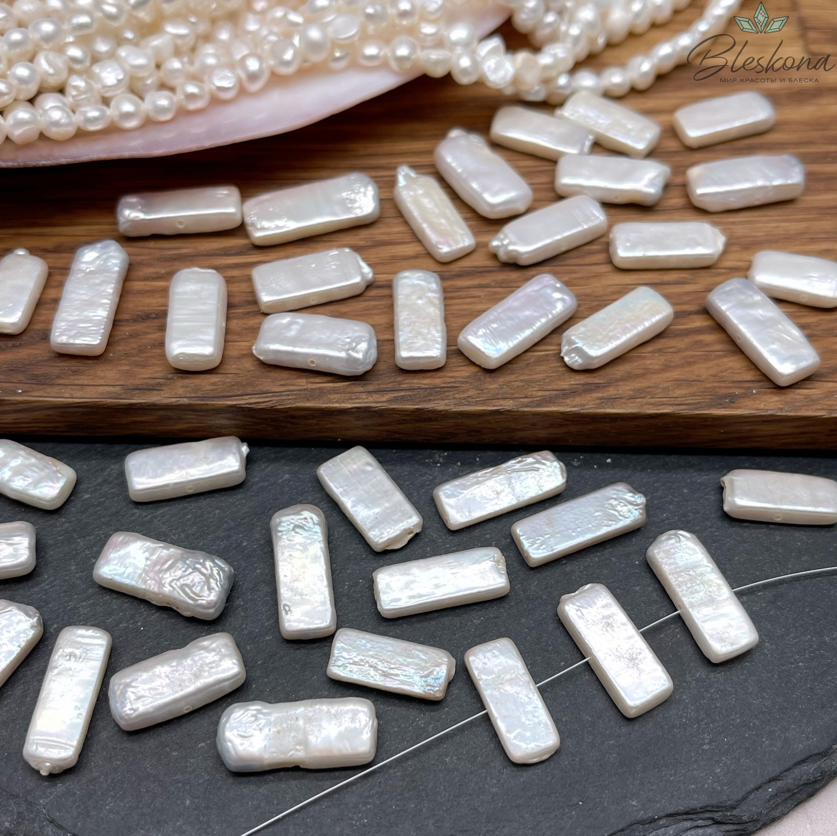 Жемчуг Барокко белый прямоугольник штучно ~ (15-18)*(7-8) мм 