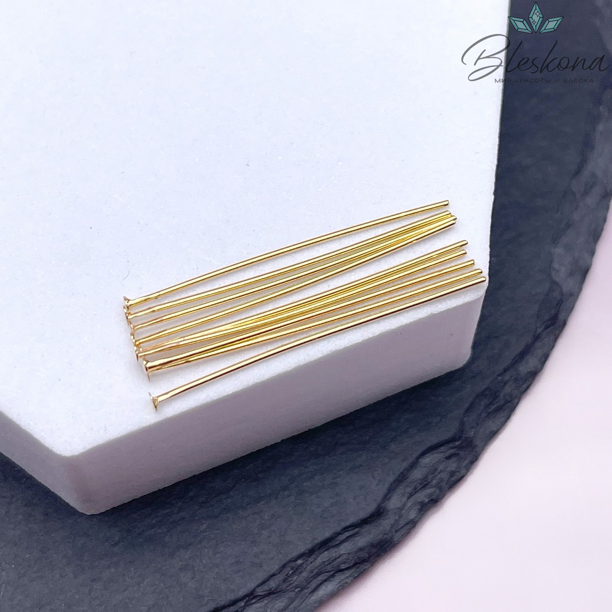 3,5 см*0,7 мм Цвет золото, Пины шляпка жесткие уп. 10 шт 