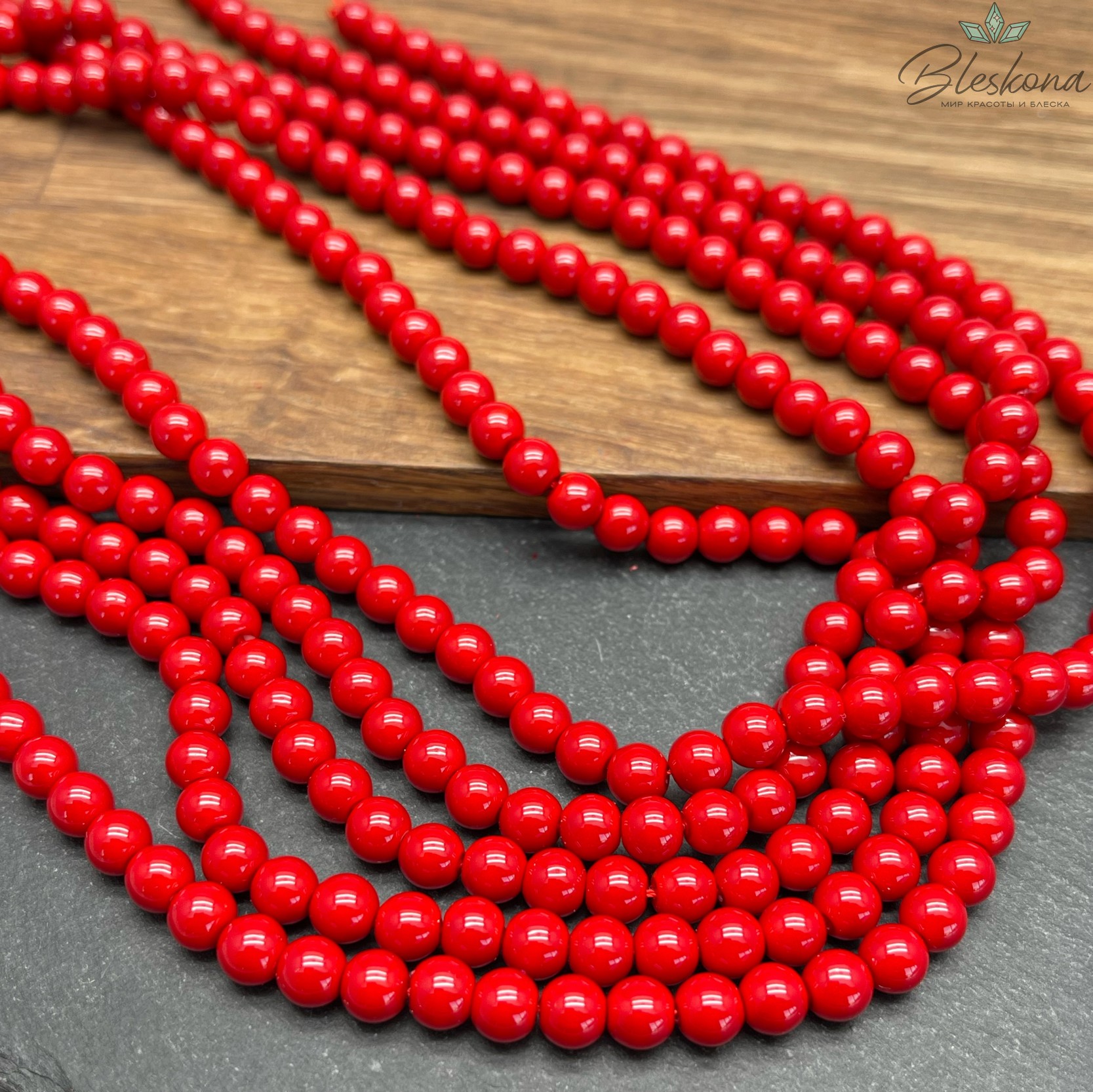 Жемчуг Майорка красная 6 мм