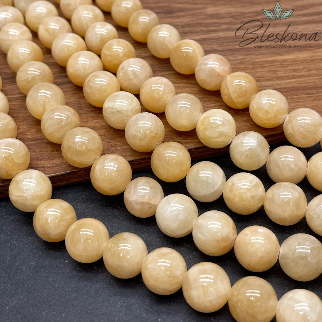 Оникс медовый №1 14 мм 