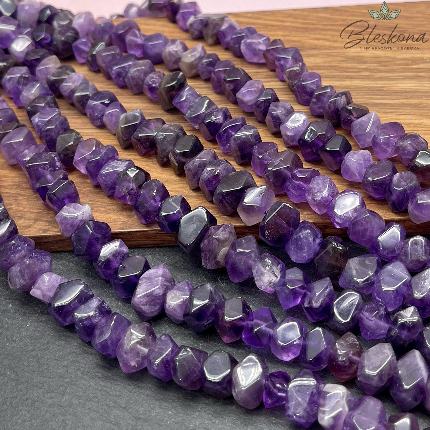 Аметист фриформ огранка (9-10)*(9-11) мм