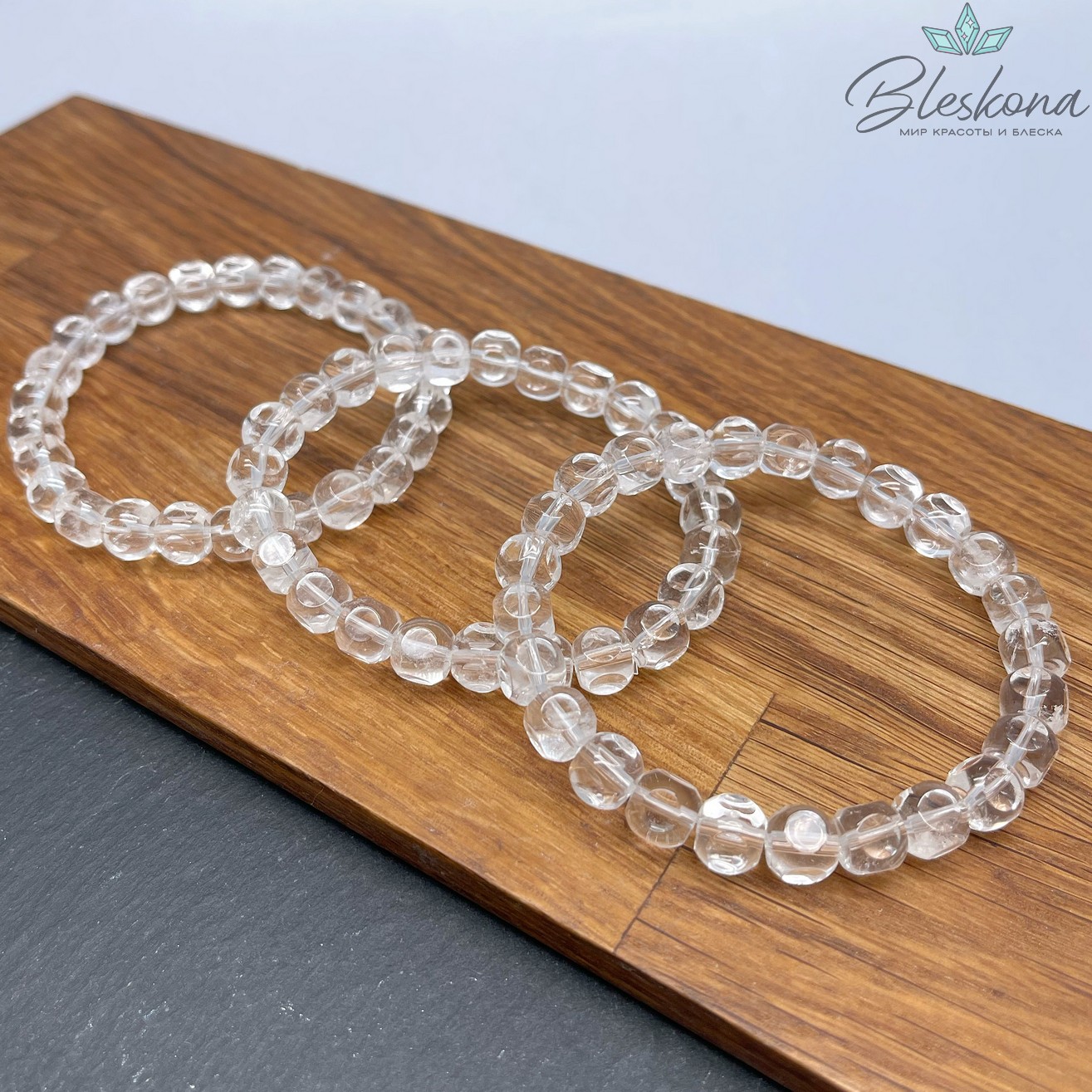 Горный хрусталь куб округлый с впадинами 7 мм сет 18 см