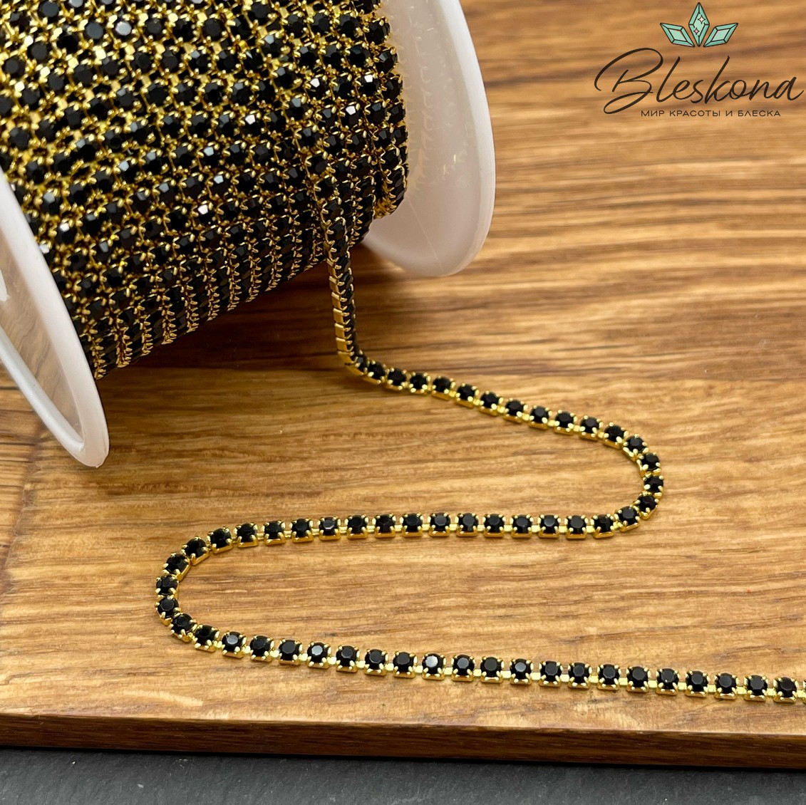 Цепь №311-1 цвет золото, стразовая лента черные цирконы 2 мм