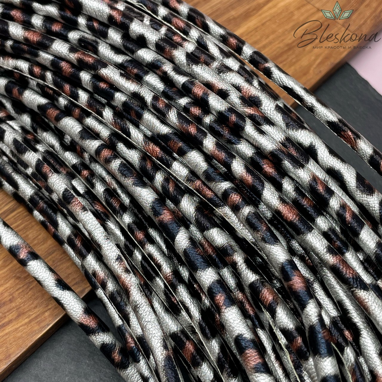 Шнур из экокожи леопардовый принт серый 6 мм