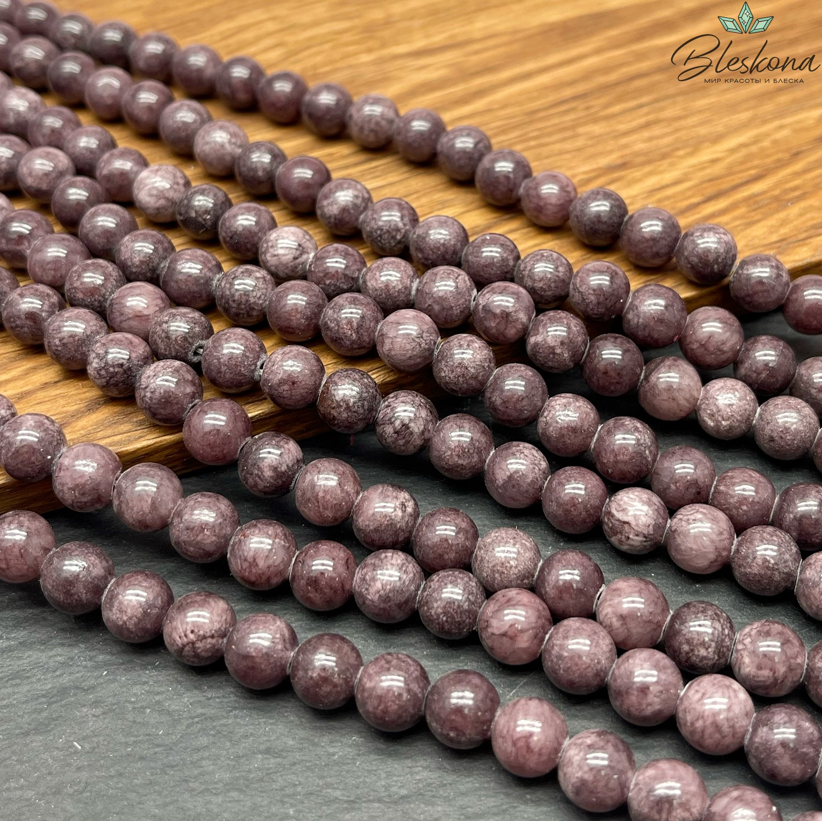 Оникс темно-лиловый 8,5 мм (кальцитовый)