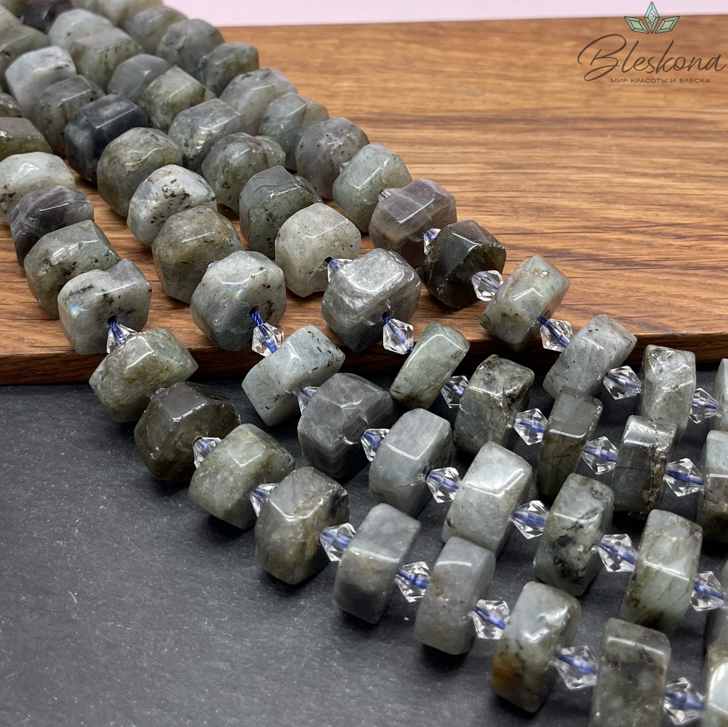 Лабрадор диски фриформ 15-17 мм 