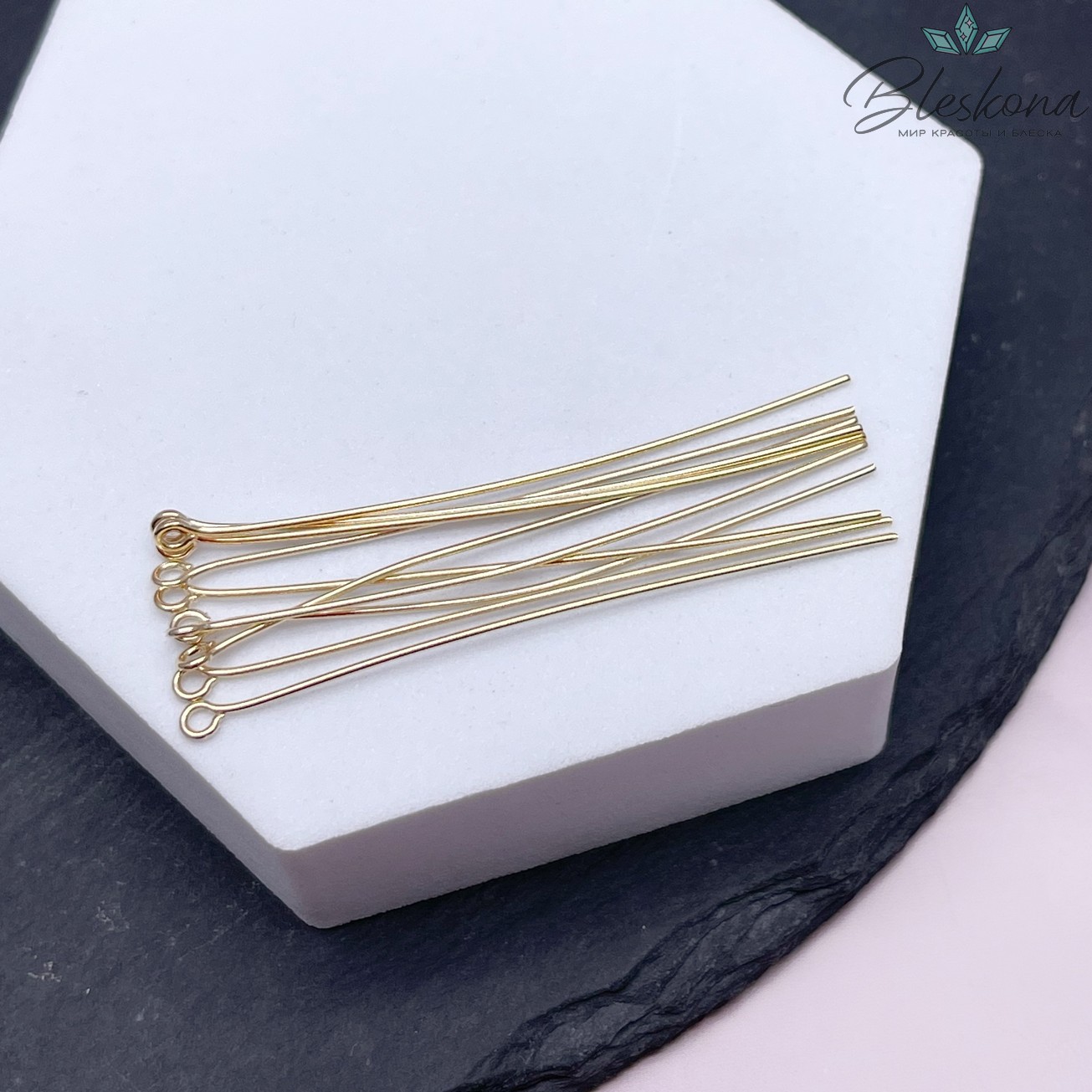 5,5 см*0,7 мм Цвет золото, Пины петелька жесткие уп. 10 шт. 