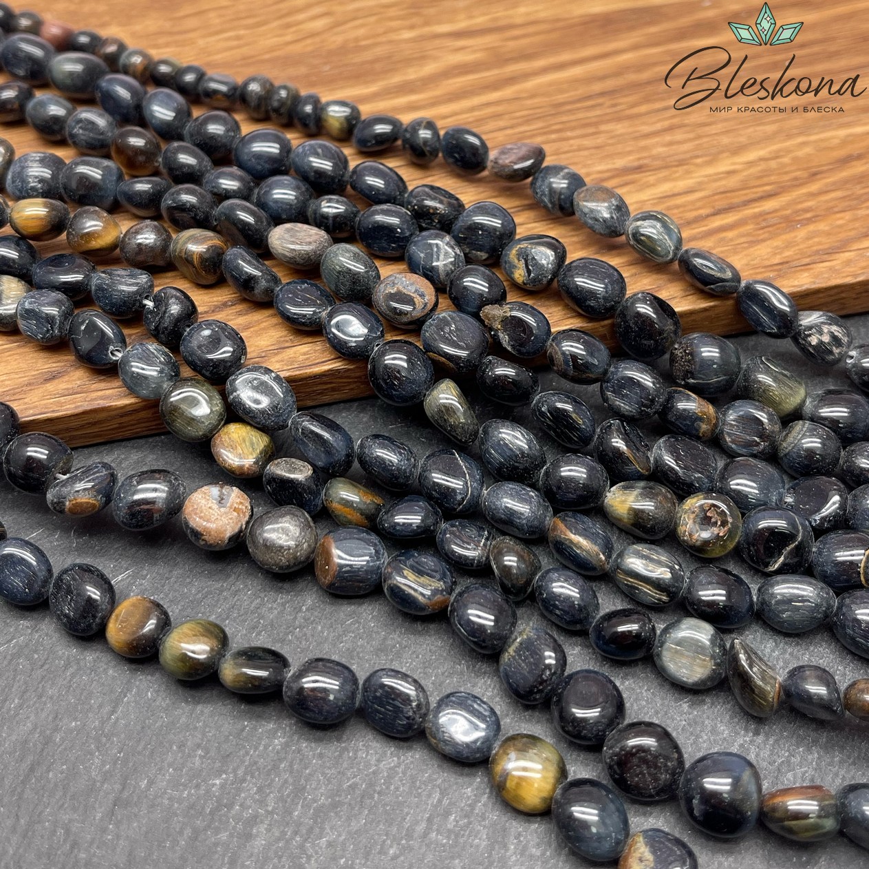 Соколиный глаз галтовка 8-12 мм