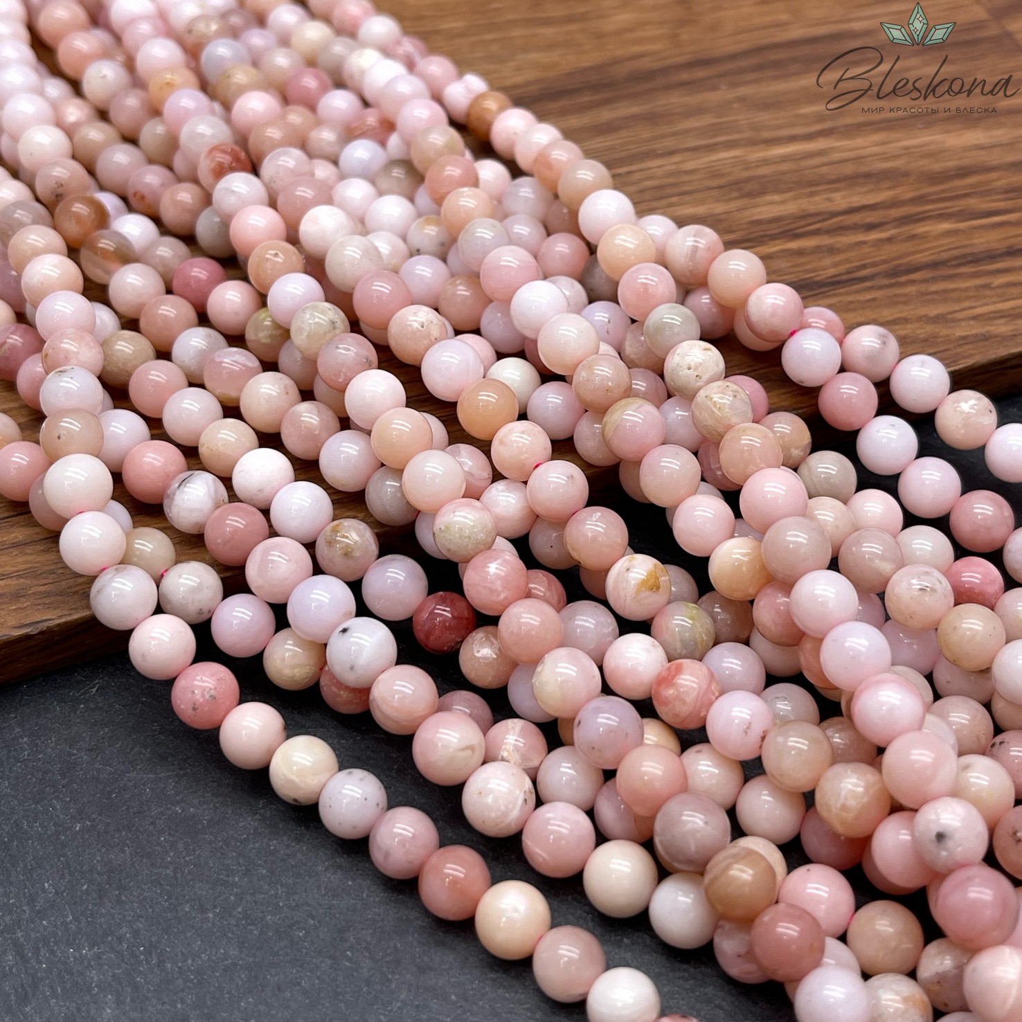 6,5 мм Опал розовый №5 