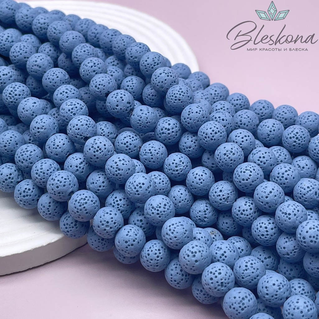 Лава Вулканическая синяя 10 мм