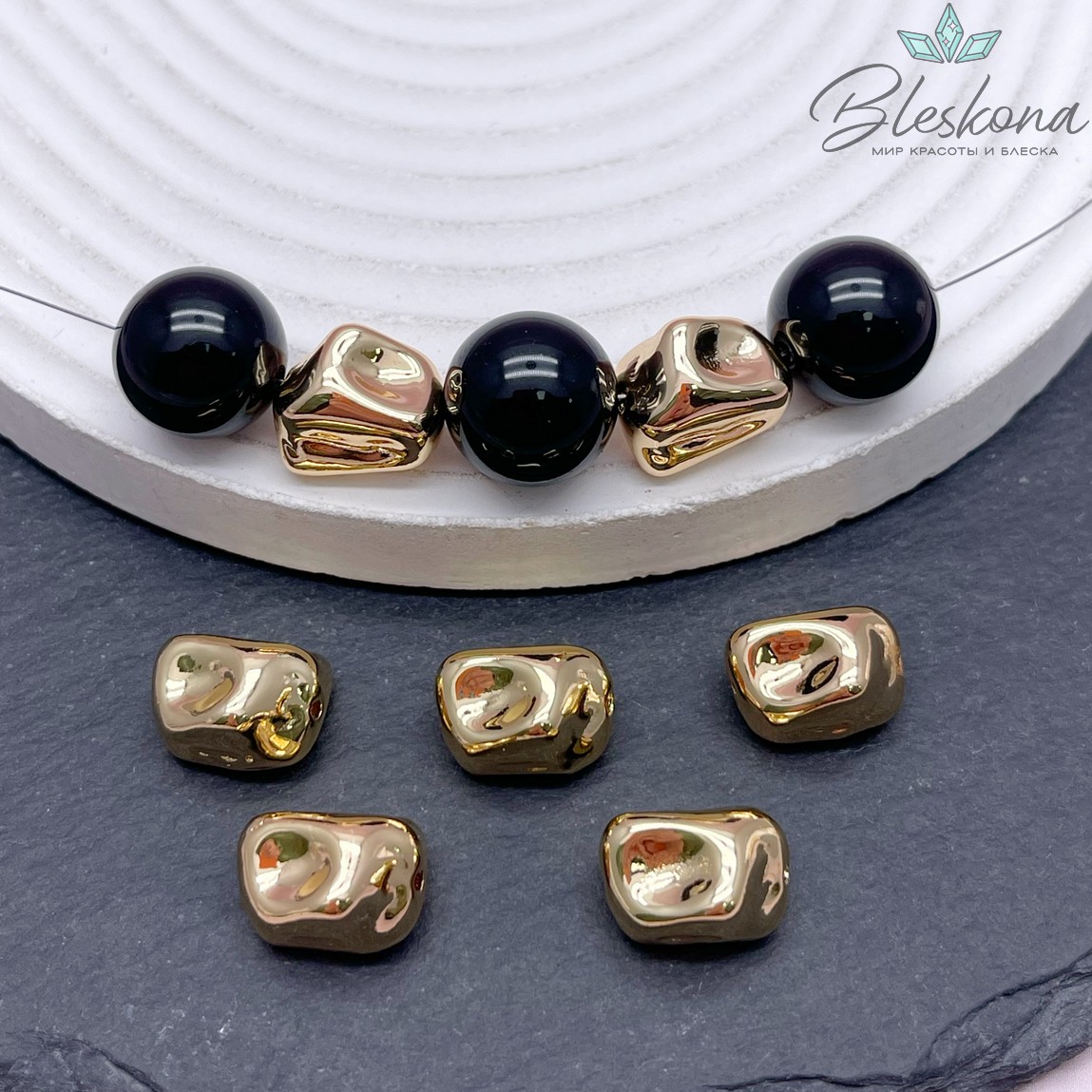 14*10 мм Цвет золото, Бусина фриформ