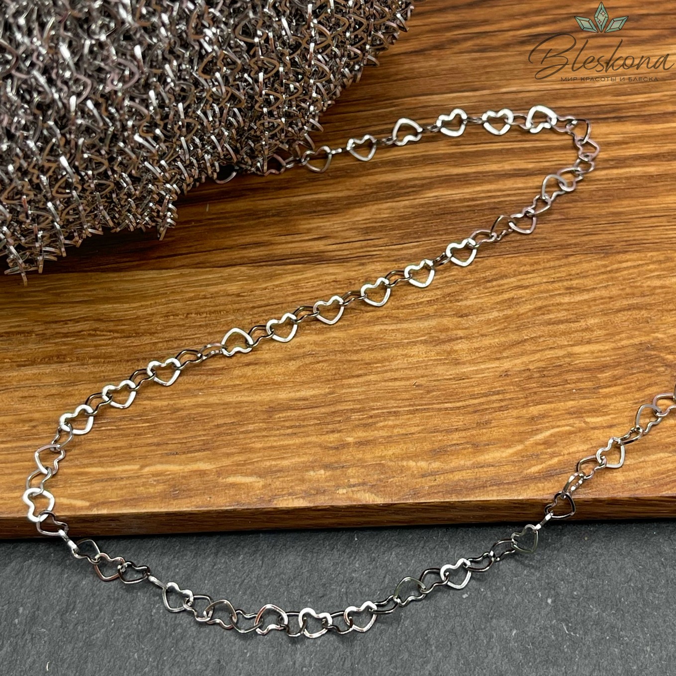 Цепь №С110 Цвет серебро 4,8*3,8 мм сердечко Сталь