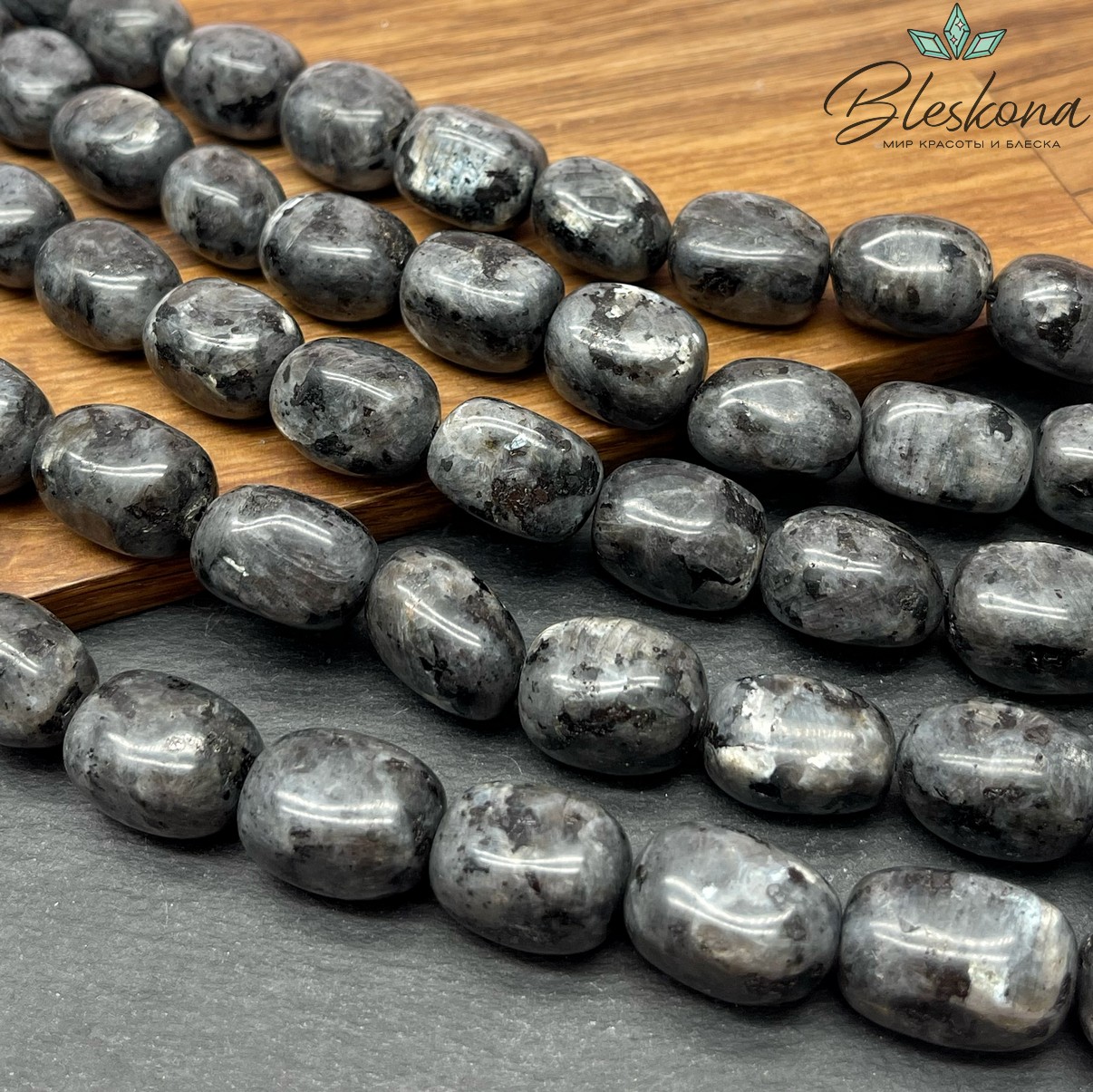 Лабрадорит прямоугольник фриформ (13-18)*(11-12) мм