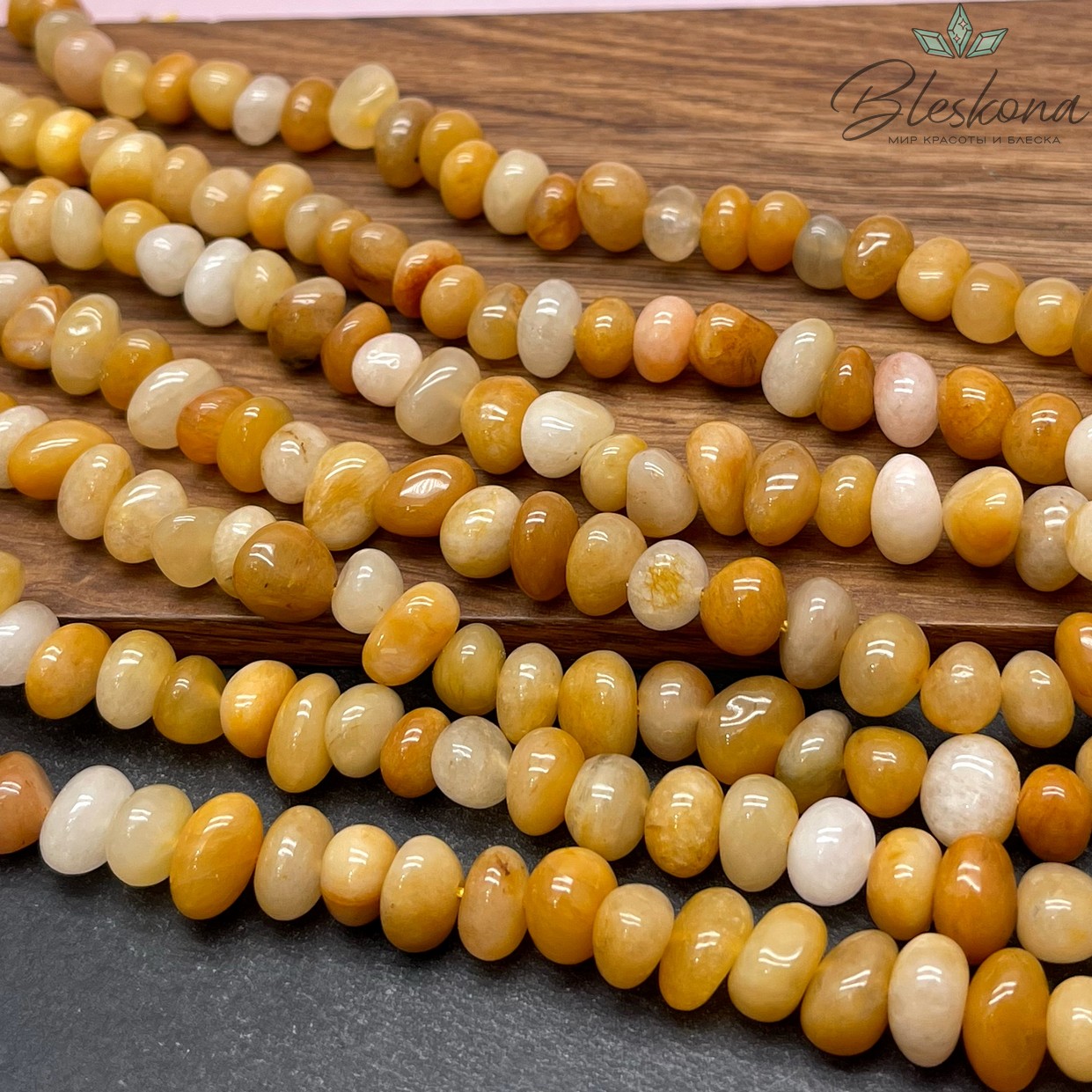  Жадеит желтый галтовка (6-8)*(8-11) мм