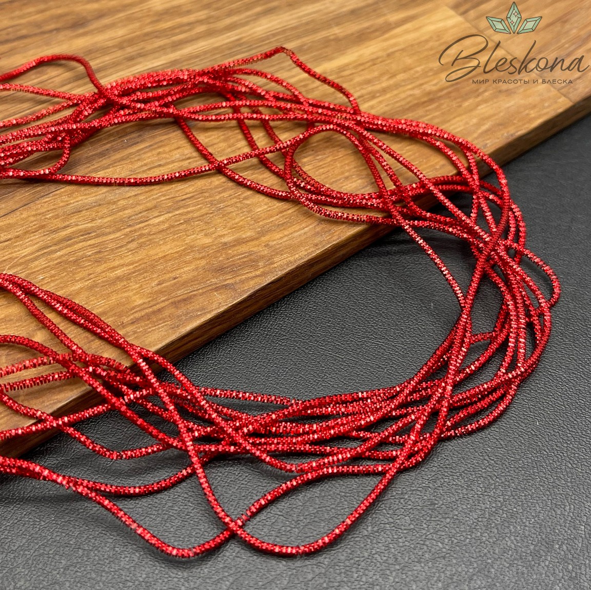 Канитель трунцал 1,35 мм, Цвет MN-12 уп.5 гр (оттенок красного)