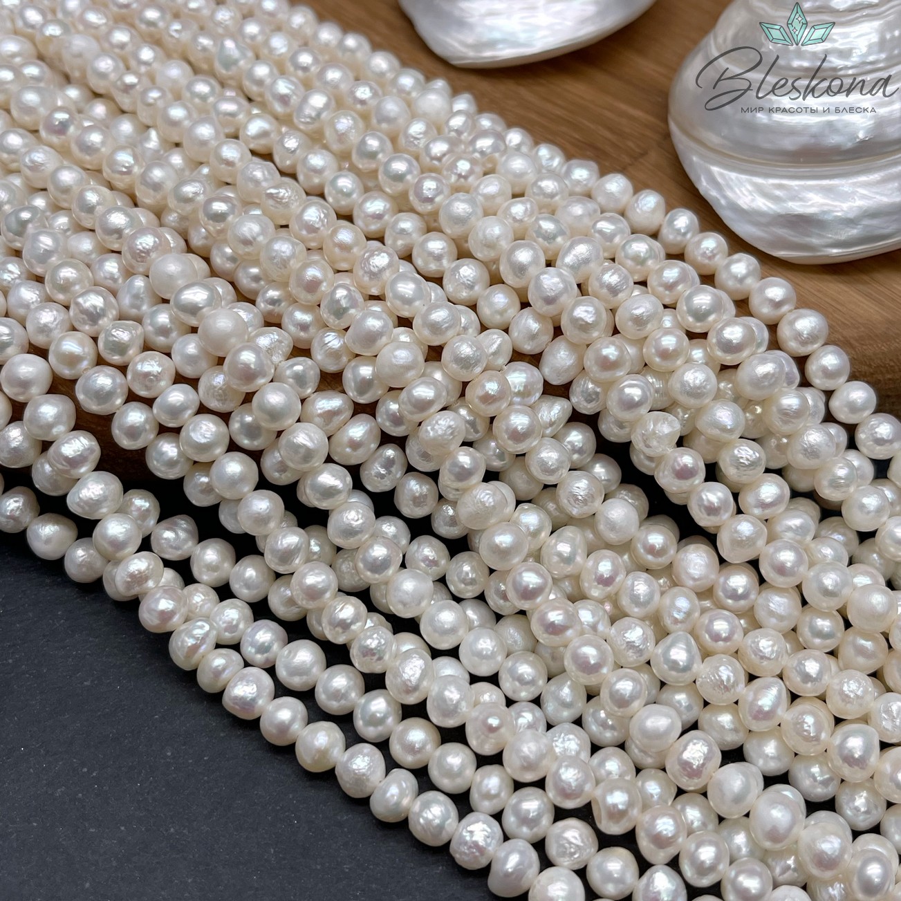 Жемчуг шар белый №3 5,5-6 мм 