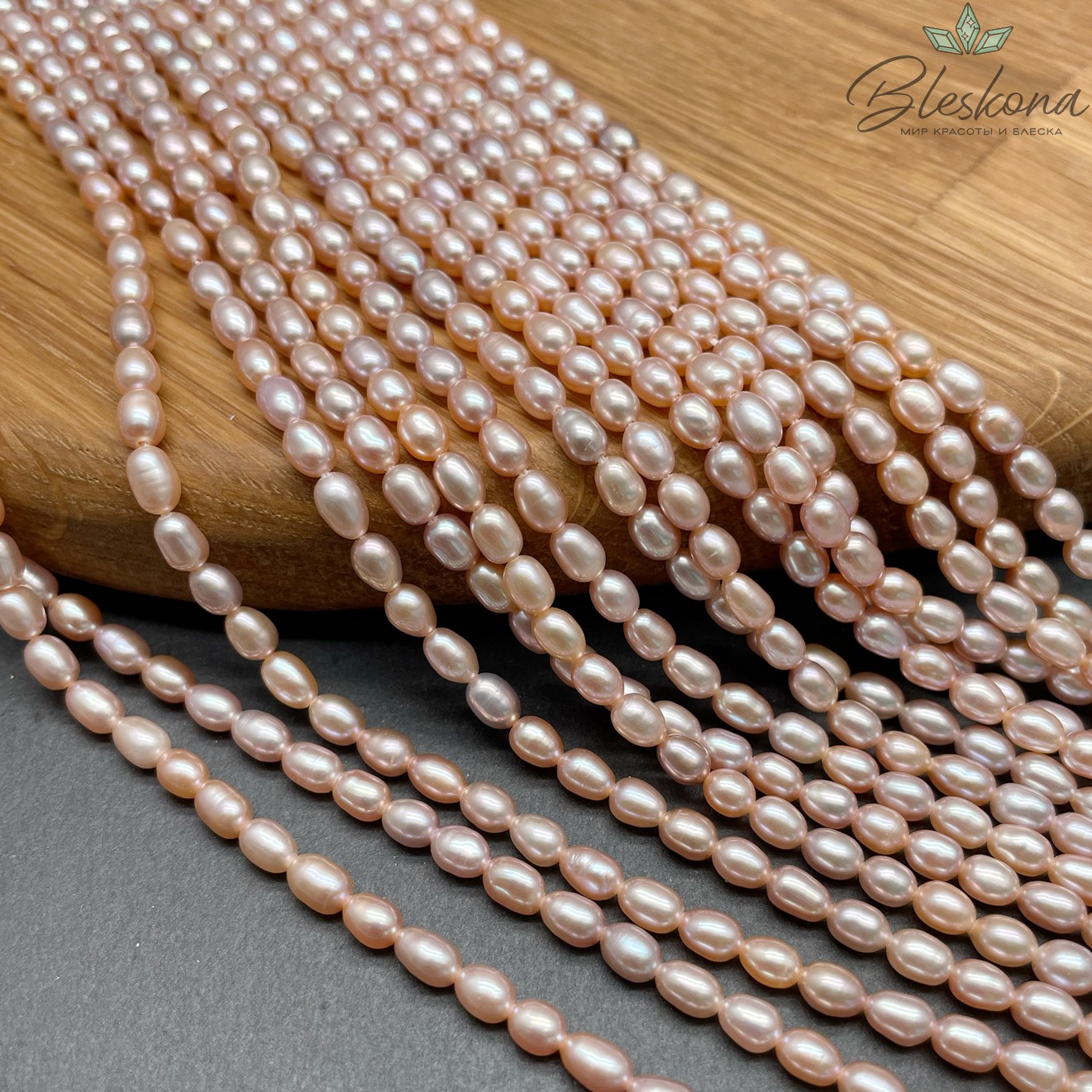 Жемчуг рис фиолетовый 3,8 мм 